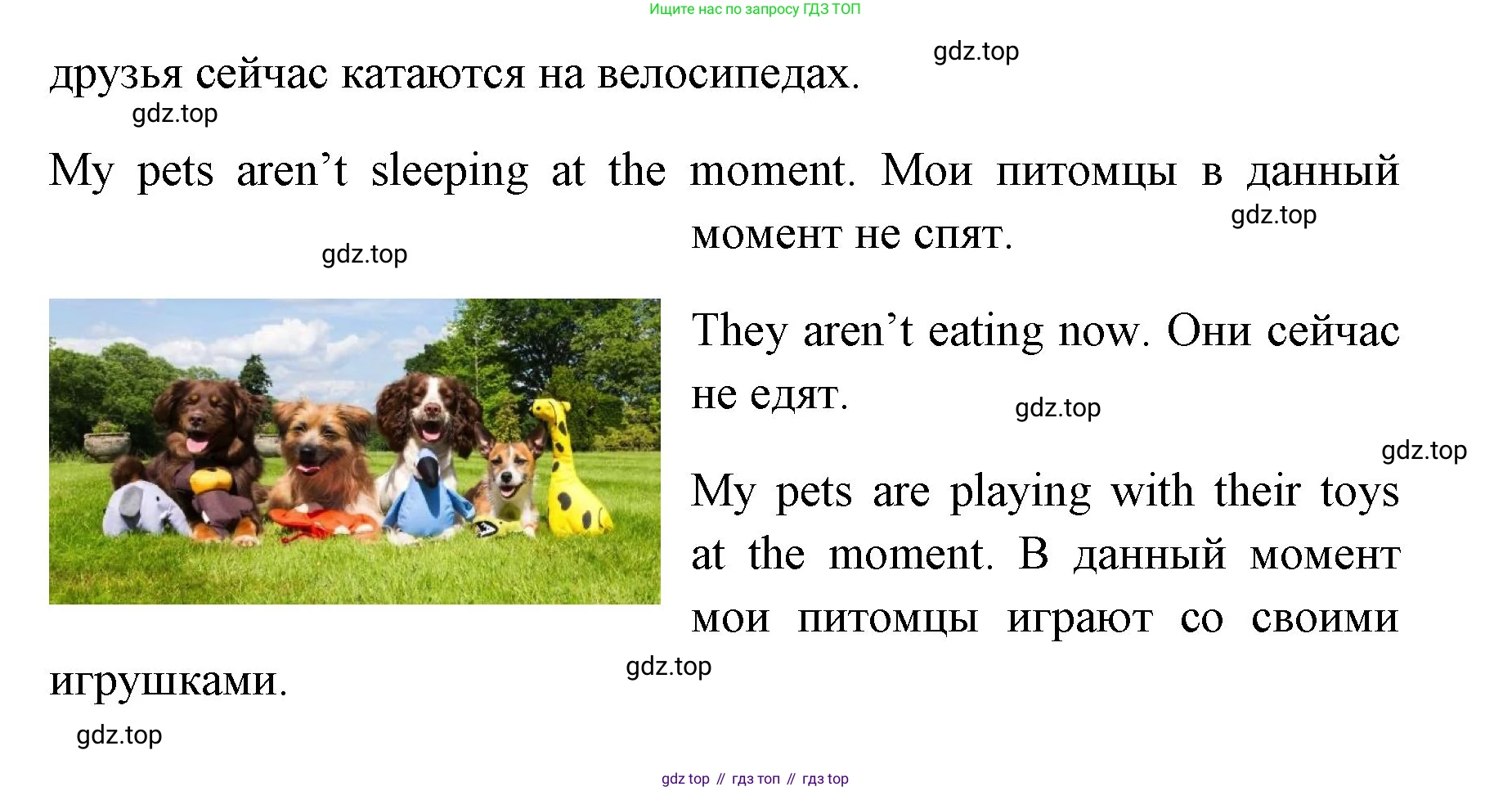 ГДЗ Английский язык (english), 4 класс Грамматический тренажёр, автор: Юшина Дарья Генадьевна, издательство Просвещение, Москва, 2019, красного цвета, страница 16, номер 15, Решение (продолжение 2)