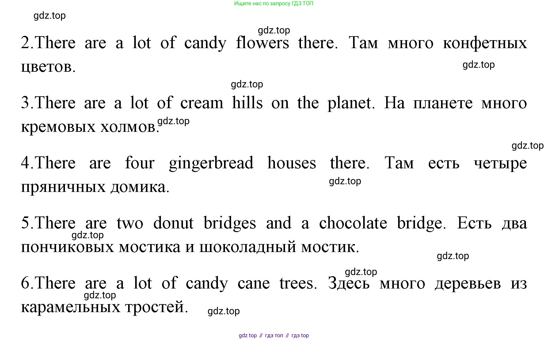 ГДЗ Английский язык (english), 4 класс Грамматический тренажёр, автор: Юшина Дарья Генадьевна, издательство Просвещение, Москва, 2019, красного цвета, страница 46, номер 14, Решение (продолжение 2)