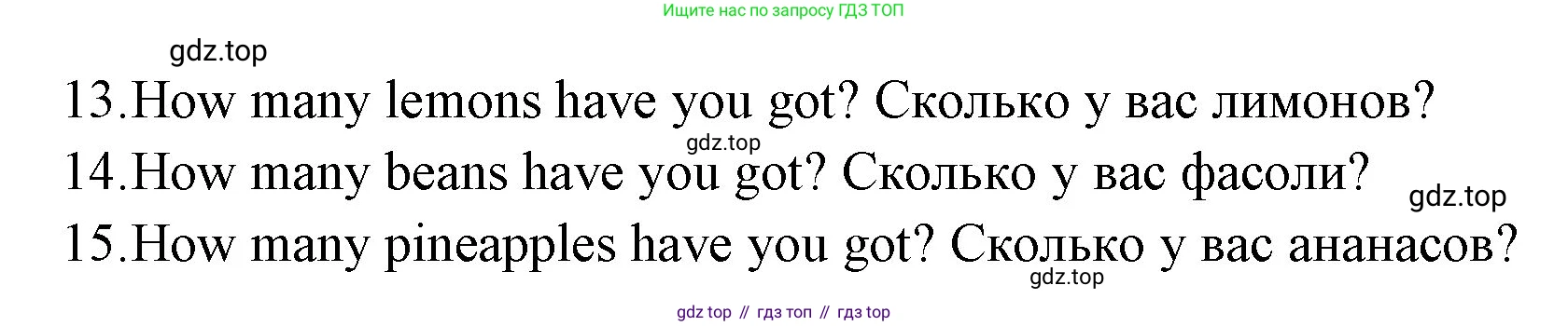 ГДЗ Английский язык (english), 4 класс Грамматический тренажёр, автор: Юшина Дарья Генадьевна, издательство Просвещение, Москва, 2019, красного цвета, страница 36, номер 3, Решение (продолжение 2)