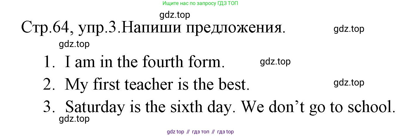 ГДЗ Английский язык (english), 4 класс Грамматический тренажёр, автор: Юшина Дарья Генадьевна, издательство Просвещение, Москва, 2019, красного цвета, страница 64, номер 3, Решение