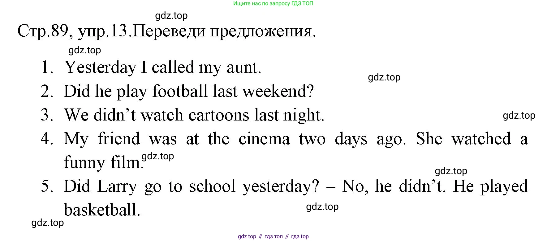 ГДЗ Английский язык (english), 4 класс Грамматический тренажёр, автор: Юшина Дарья Генадьевна, издательство Просвещение, Москва, 2019, красного цвета, страница 89, номер 13, Решение