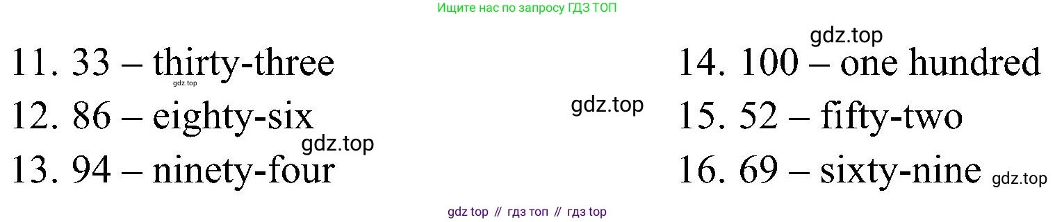 ГДЗ Английский язык (english), 4 класс Грамматический тренажёр, автор: Юшина Дарья Генадьевна, издательство Просвещение, Москва, 2019, красного цвета, страница 15, номер 13, Решение 2 (продолжение 2)