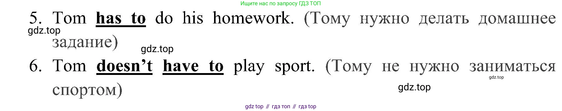 ГДЗ Английский язык (english), 4 класс Грамматический тренажёр, автор: Юшина Дарья Генадьевна, издательство Просвещение, Москва, 2019, красного цвета, страница 29, номер 12, Решение 2 (продолжение 2)