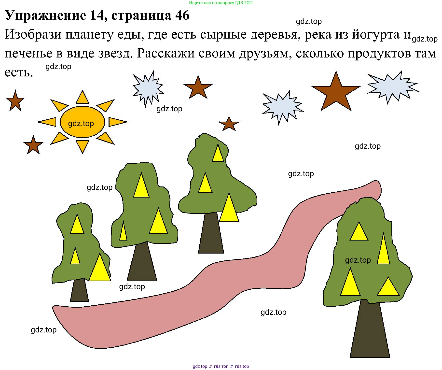 ГДЗ Английский язык (english), 4 класс Грамматический тренажёр, автор: Юшина Дарья Генадьевна, издательство Просвещение, Москва, 2019, красного цвета, страница 46, номер 14, Решение 2