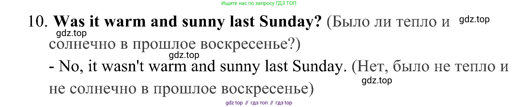 ГДЗ Английский язык (english), 4 класс Грамматический тренажёр, автор: Юшина Дарья Генадьевна, издательство Просвещение, Москва, 2019, красного цвета, страница 74, номер 10, Решение 2 (продолжение 3)