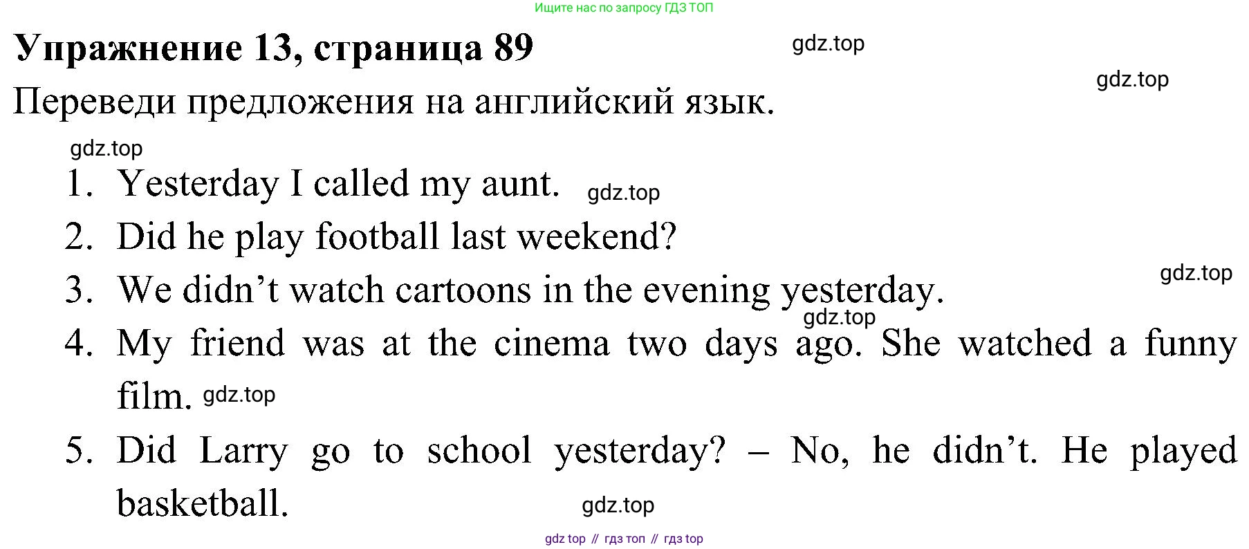 ГДЗ Английский язык (english), 4 класс Грамматический тренажёр, автор: Юшина Дарья Генадьевна, издательство Просвещение, Москва, 2019, красного цвета, страница 89, номер 13, Решение 2