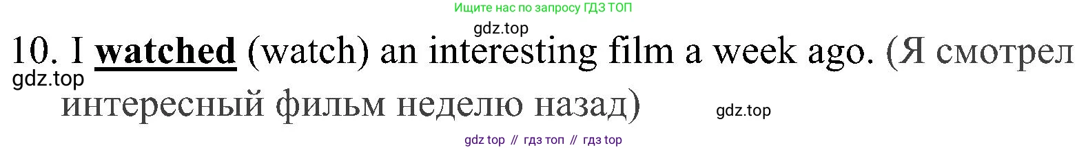 ГДЗ Английский язык (english), 4 класс Грамматический тренажёр, автор: Юшина Дарья Генадьевна, издательство Просвещение, Москва, 2019, красного цвета, страница 80, номер 3, Решение 2 (продолжение 2)