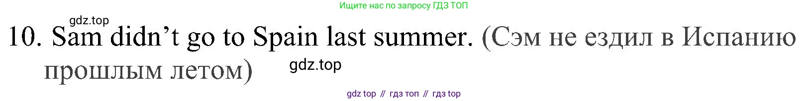 ГДЗ Английский язык (english), 4 класс Грамматический тренажёр, автор: Юшина Дарья Генадьевна, издательство Просвещение, Москва, 2019, красного цвета, страница 82, номер 5, Решение 2 (продолжение 2)
