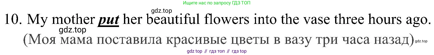 ГДЗ Английский язык (english), 4 класс Грамматический тренажёр, автор: Юшина Дарья Генадьевна, издательство Просвещение, Москва, 2019, красного цвета, страница 97, номер 6, Решение 2 (продолжение 2)