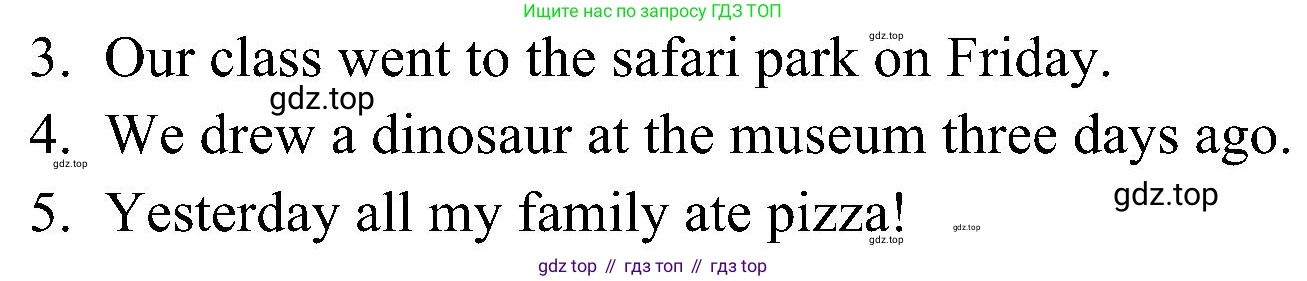 ГДЗ Английский язык (english), 4 класс Грамматический тренажёр, автор: Юшина Дарья Генадьевна, издательство Просвещение, Москва, 2019, красного цвета, страница 99, номер 8, Решение 2 (продолжение 2)