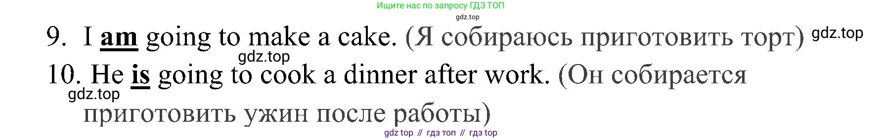 ГДЗ Английский язык (english), 4 класс Грамматический тренажёр, автор: Юшина Дарья Генадьевна, издательство Просвещение, Москва, 2019, красного цвета, страница 110, номер 1, Решение 2 (продолжение 2)