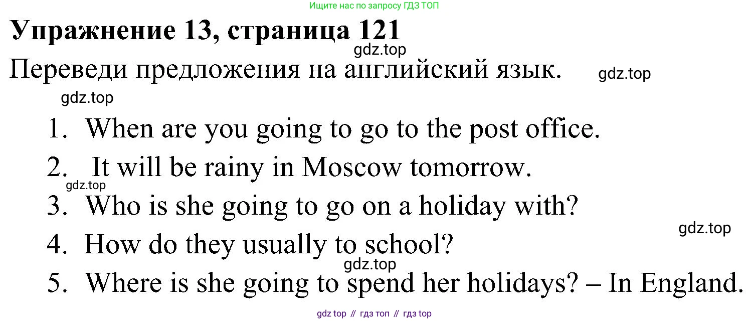 ГДЗ Английский язык (english), 4 класс Грамматический тренажёр, автор: Юшина Дарья Генадьевна, издательство Просвещение, Москва, 2019, красного цвета, страница 121, номер 13, Решение 2