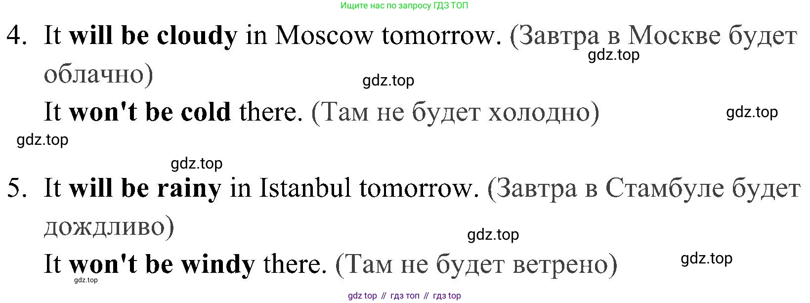 ГДЗ Английский язык (english), 4 класс Грамматический тренажёр, автор: Юшина Дарья Генадьевна, издательство Просвещение, Москва, 2019, красного цвета, страница 116, номер 7, Решение 2 (продолжение 2)