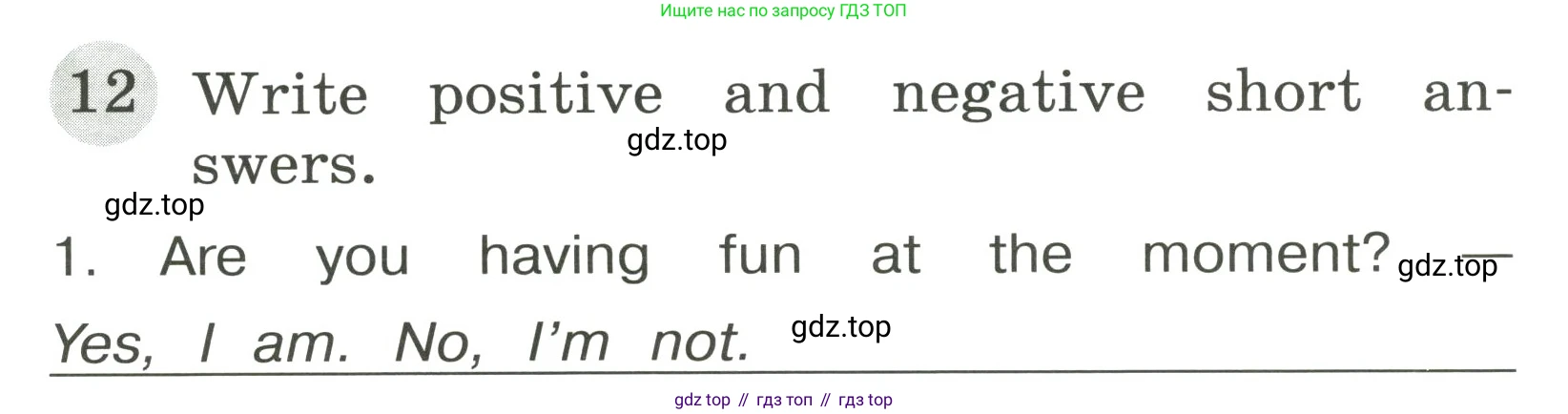 ГДЗ Английский язык (english), 4 класс Грамматический тренажёр, автор: Юшина Дарья Генадьевна, издательство Просвещение, Москва, 2019, красного цвета, страница 13, номер 12, Решение 3