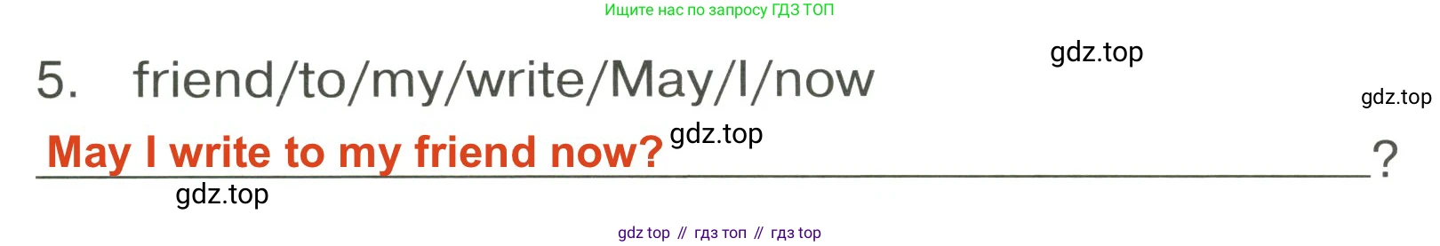 ГДЗ Английский язык (english), 4 класс Грамматический тренажёр, автор: Юшина Дарья Генадьевна, издательство Просвещение, Москва, 2019, красного цвета, страница 44, номер 11, Решение 3 (продолжение 2)