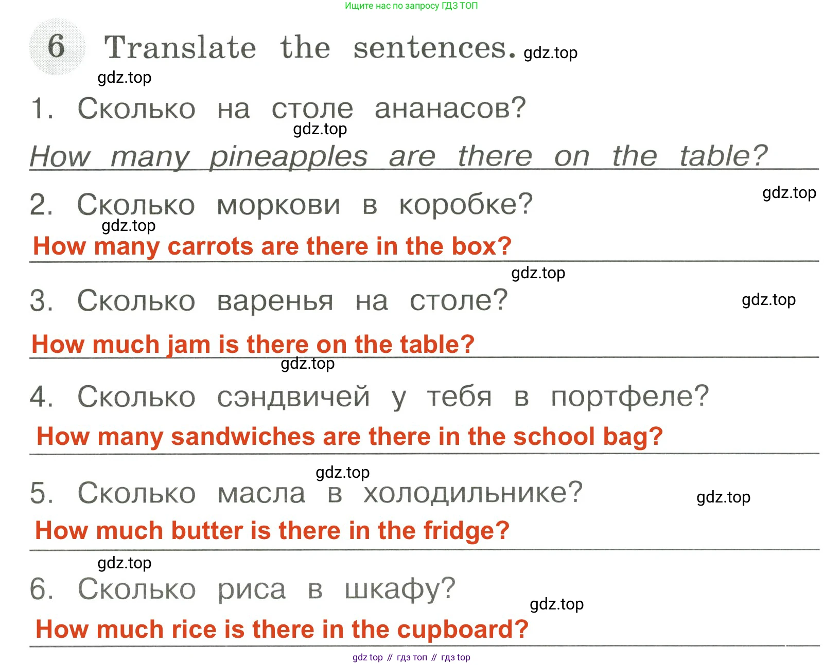 ГДЗ Английский язык (english), 4 класс Грамматический тренажёр, автор: Юшина Дарья Генадьевна, издательство Просвещение, Москва, 2019, красного цвета, страница 39, номер 6, Решение 3