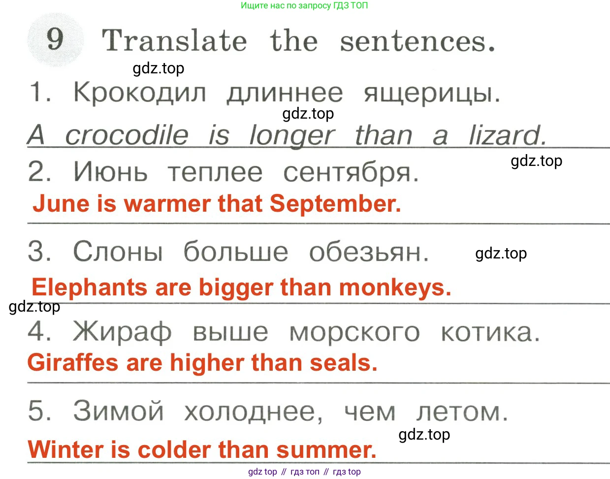 ГДЗ Английский язык (english), 4 класс Грамматический тренажёр, автор: Юшина Дарья Генадьевна, издательство Просвещение, Москва, 2019, красного цвета, страница 54, номер 9, Решение 3