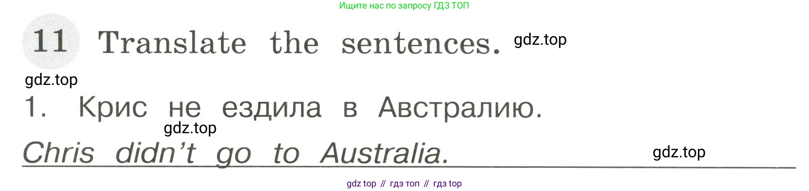 ГДЗ Английский язык (english), 4 класс Грамматический тренажёр, автор: Юшина Дарья Генадьевна, издательство Просвещение, Москва, 2019, красного цвета, страница 102, номер 11, Решение 3