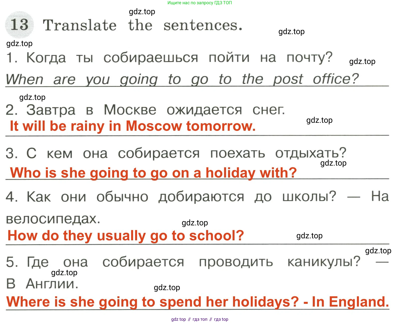 ГДЗ Английский язык (english), 4 класс Грамматический тренажёр, автор: Юшина Дарья Генадьевна, издательство Просвещение, Москва, 2019, красного цвета, страница 121, номер 13, Решение 3