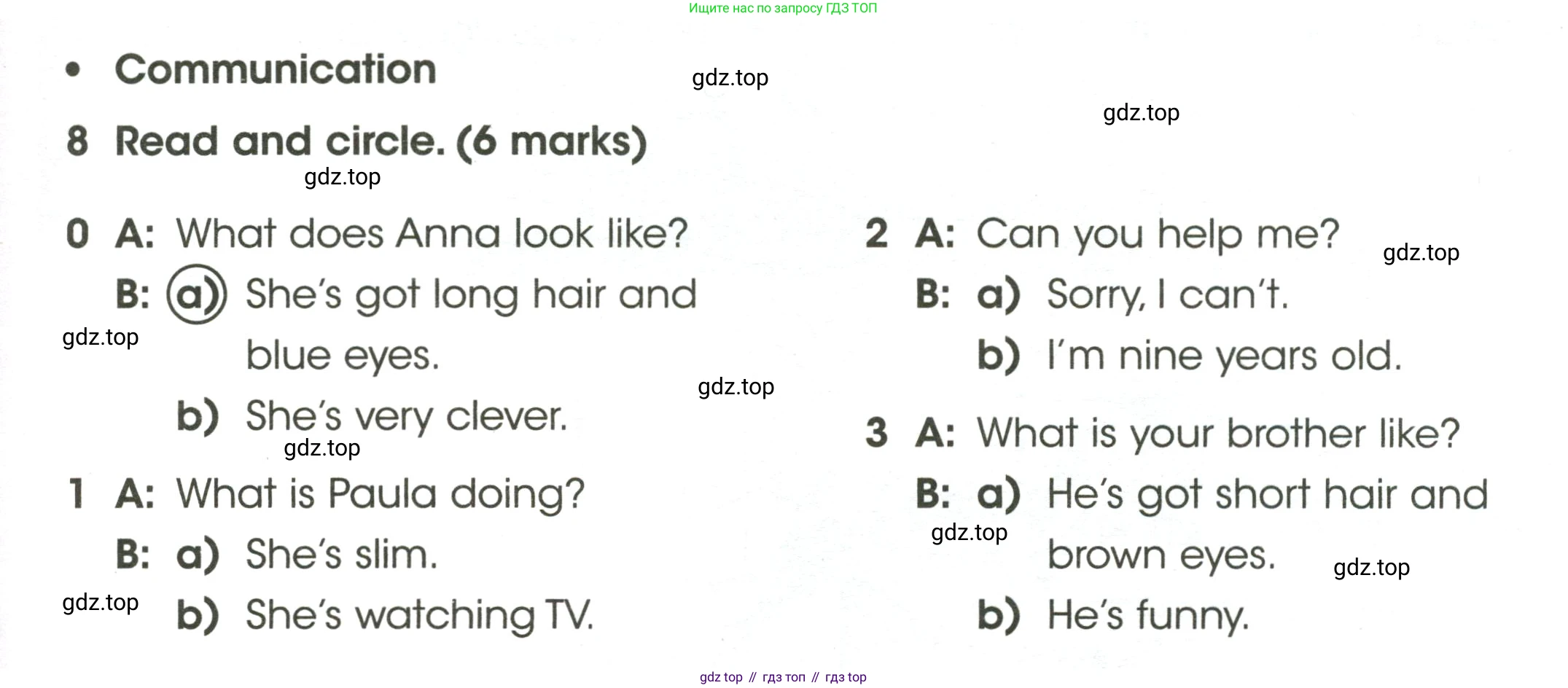 ГДЗ Английский язык (english), 4 класс контрольные задания (test booklet), авторы: Баранова Ксения Михайловна (Baranova Ksenia), Дули Дженни (Dooley Jenny), Копылова Виктория Викторовна (Kopylova Victoria), Мильруд Радислав Петрович (Millrood Radislav), Эванс Вирджиния (Evans Virginia), издательство Просвещение, Москва, 2023, серого цвета, страница 7, номер 8, Условие
