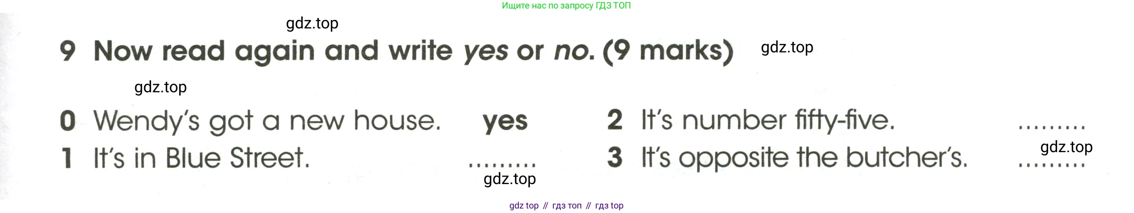 ГДЗ Английский язык (english), 4 класс контрольные задания (test booklet), авторы: Баранова Ксения Михайловна (Baranova Ksenia), Дули Дженни (Dooley Jenny), Копылова Виктория Викторовна (Kopylova Victoria), Мильруд Радислав Петрович (Millrood Radislav), Эванс Вирджиния (Evans Virginia), издательство Просвещение, Москва, 2023, серого цвета, страница 23, номер 9, Условие