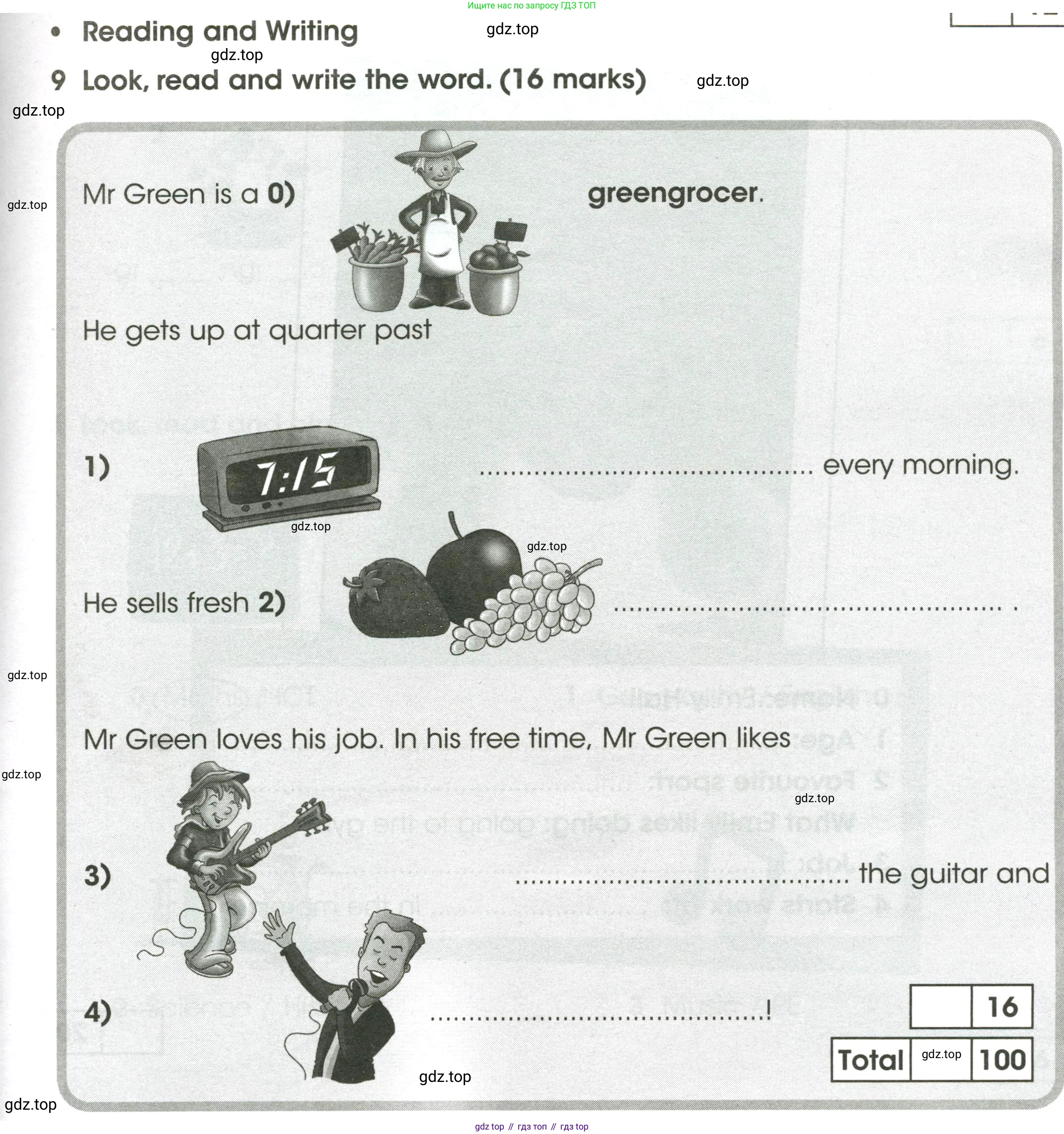 ГДЗ Английский язык (english), 4 класс контрольные задания (test booklet), авторы: Баранова Ксения Михайловна (Baranova Ksenia), Дули Дженни (Dooley Jenny), Копылова Виктория Викторовна (Kopylova Victoria), Мильруд Радислав Петрович (Millrood Radislav), Эванс Вирджиния (Evans Virginia), издательство Просвещение, Москва, 2023, серого цвета, страница 27, номер 9, Условие