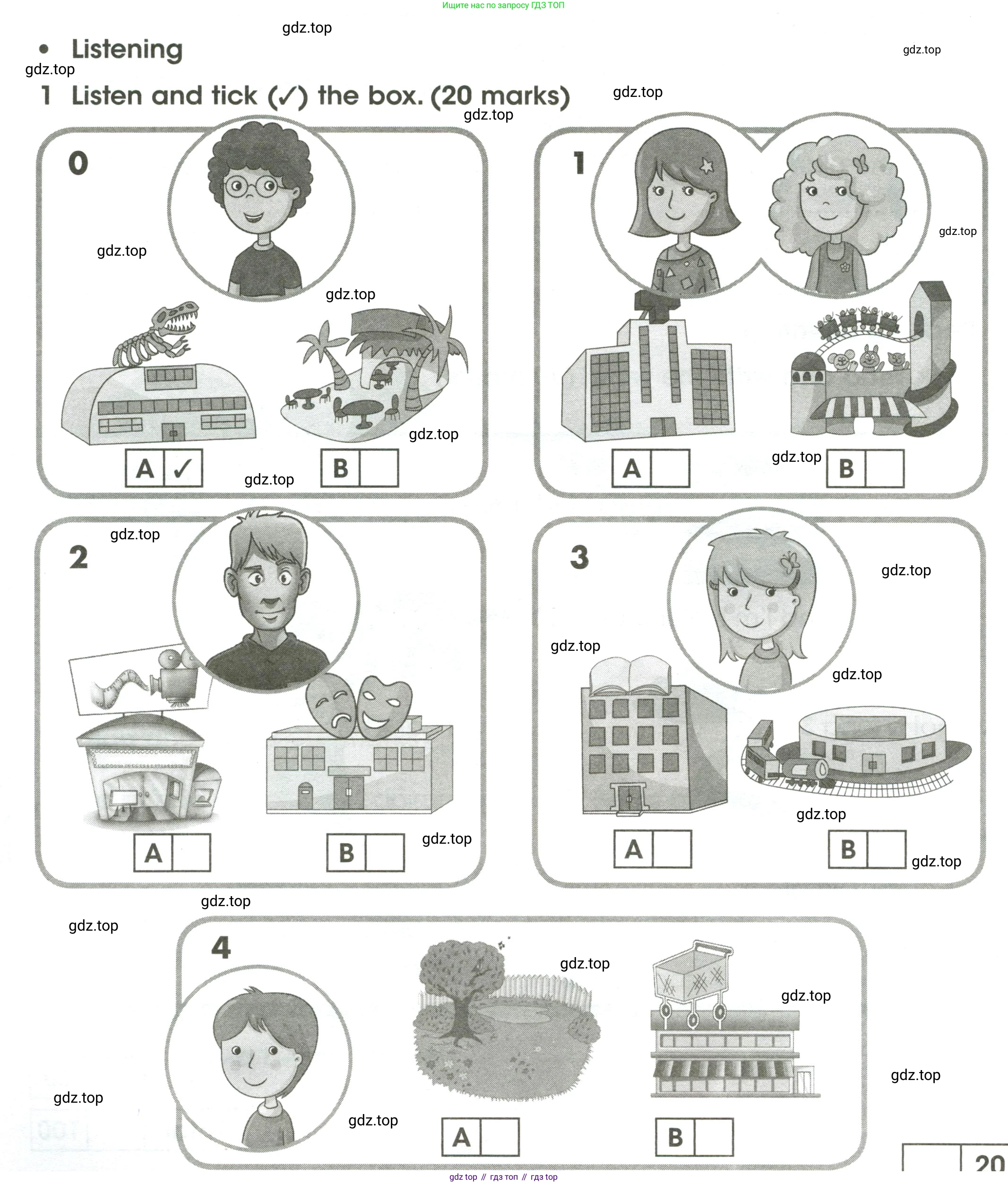 ГДЗ Английский язык (english), 4 класс контрольные задания (test booklet), авторы: Баранова Ксения Михайловна (Baranova Ksenia), Дули Дженни (Dooley Jenny), Копылова Виктория Викторовна (Kopylova Victoria), Мильруд Радислав Петрович (Millrood Radislav), Эванс Вирджиния (Evans Virginia), издательство Просвещение, Москва, 2023, серого цвета, страница 40, номер 1, Условие