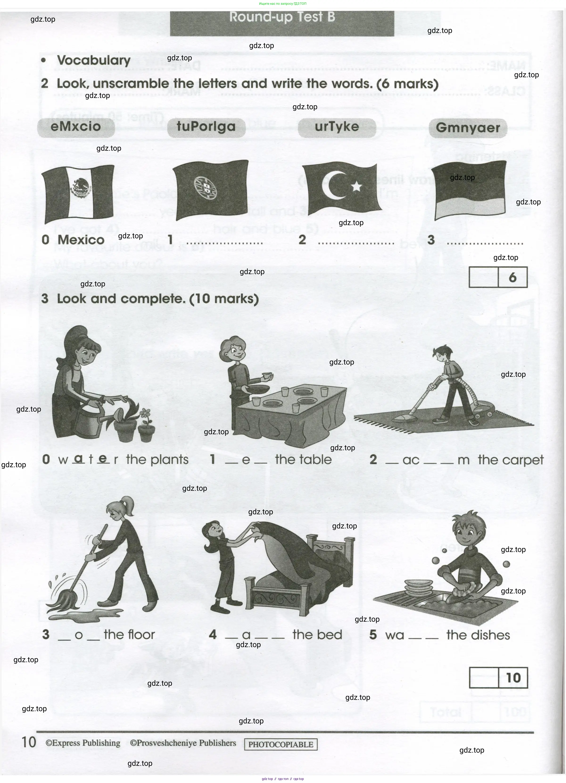 Английский язык (english), 4 класс контрольные задания (test booklet), авторы: Баранова Ксения Михайловна (Baranova Ksenia), Дули Дженни (Dooley Jenny), Копылова Виктория Викторовна (Kopylova Victoria), Мильруд Радислав Петрович (Millrood Radislav), Эванс Вирджиния (Evans Virginia), издательство Просвещение, Москва, 2023, серого цвета, страница 10