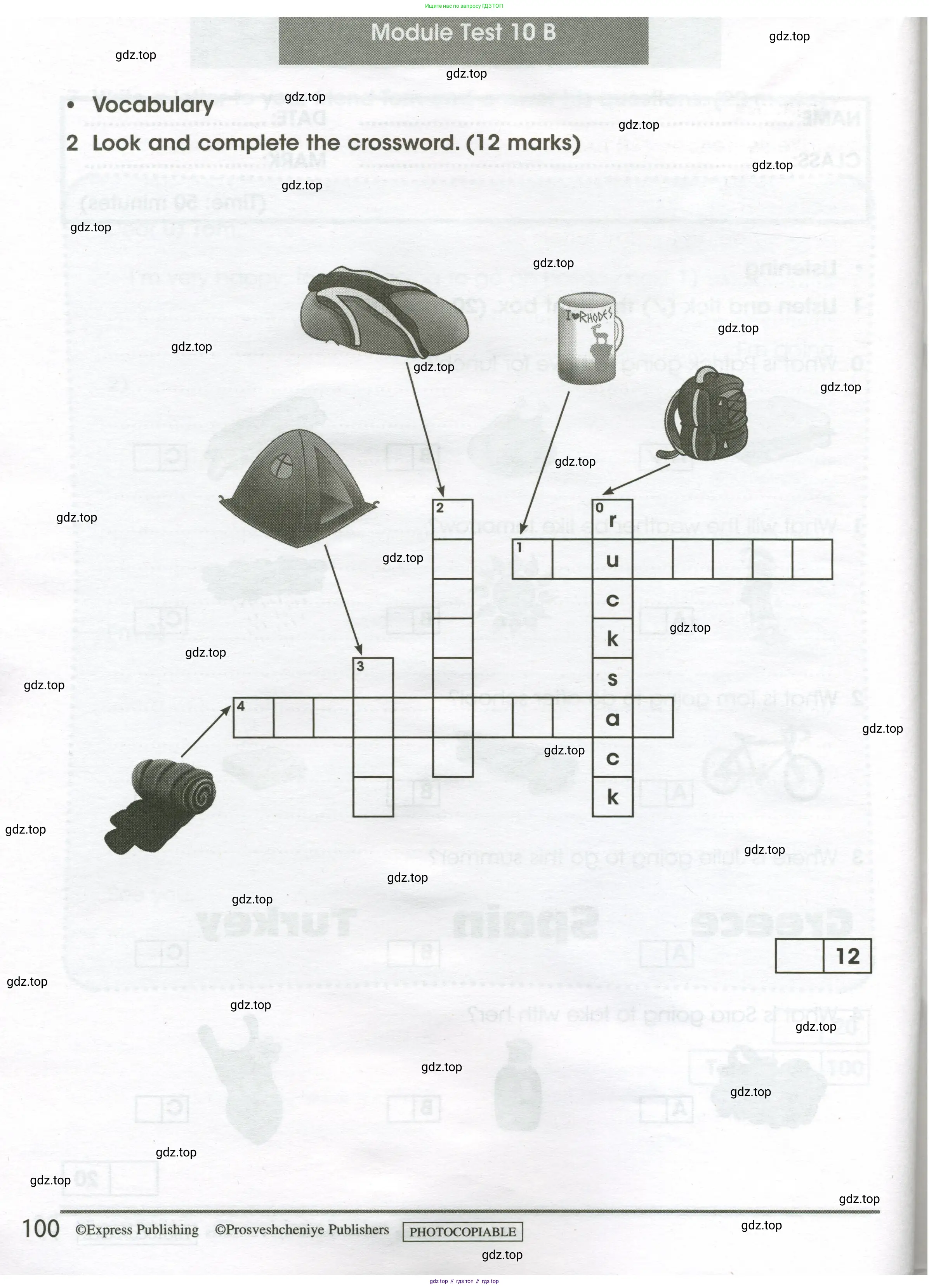 Английский язык (english), 4 класс контрольные задания (test booklet), авторы: Баранова Ксения Михайловна (Baranova Ksenia), Дули Дженни (Dooley Jenny), Копылова Виктория Викторовна (Kopylova Victoria), Мильруд Радислав Петрович (Millrood Radislav), Эванс Вирджиния (Evans Virginia), издательство Просвещение, Москва, 2023, серого цвета, страница 100