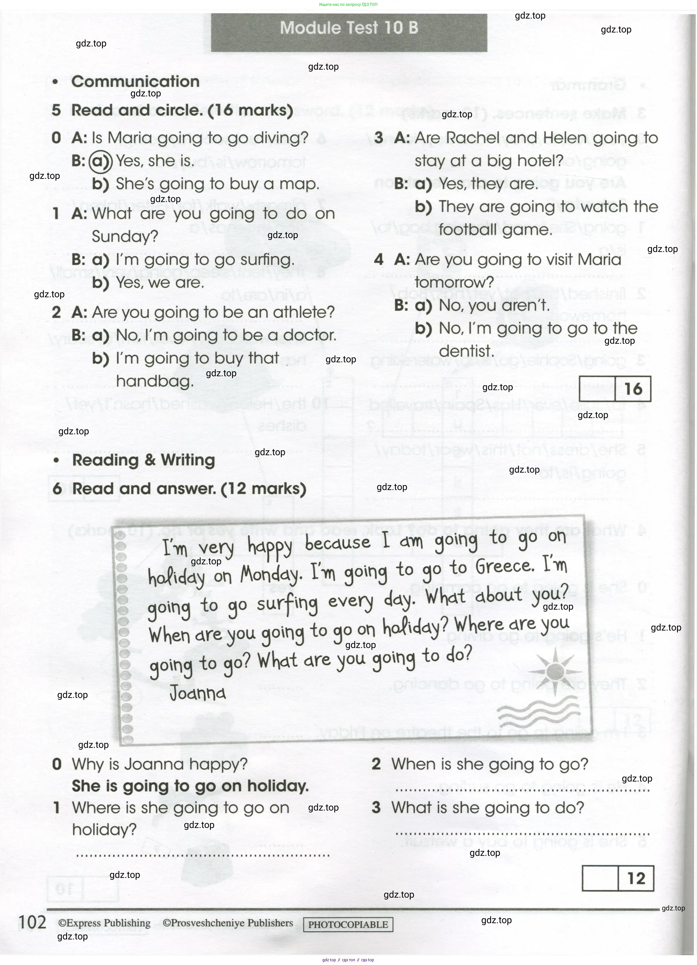 Английский язык (english), 4 класс контрольные задания (test booklet), авторы: Баранова Ксения Михайловна (Baranova Ksenia), Дули Дженни (Dooley Jenny), Копылова Виктория Викторовна (Kopylova Victoria), Мильруд Радислав Петрович (Millrood Radislav), Эванс Вирджиния (Evans Virginia), издательство Просвещение, Москва, 2023, серого цвета, страница 102