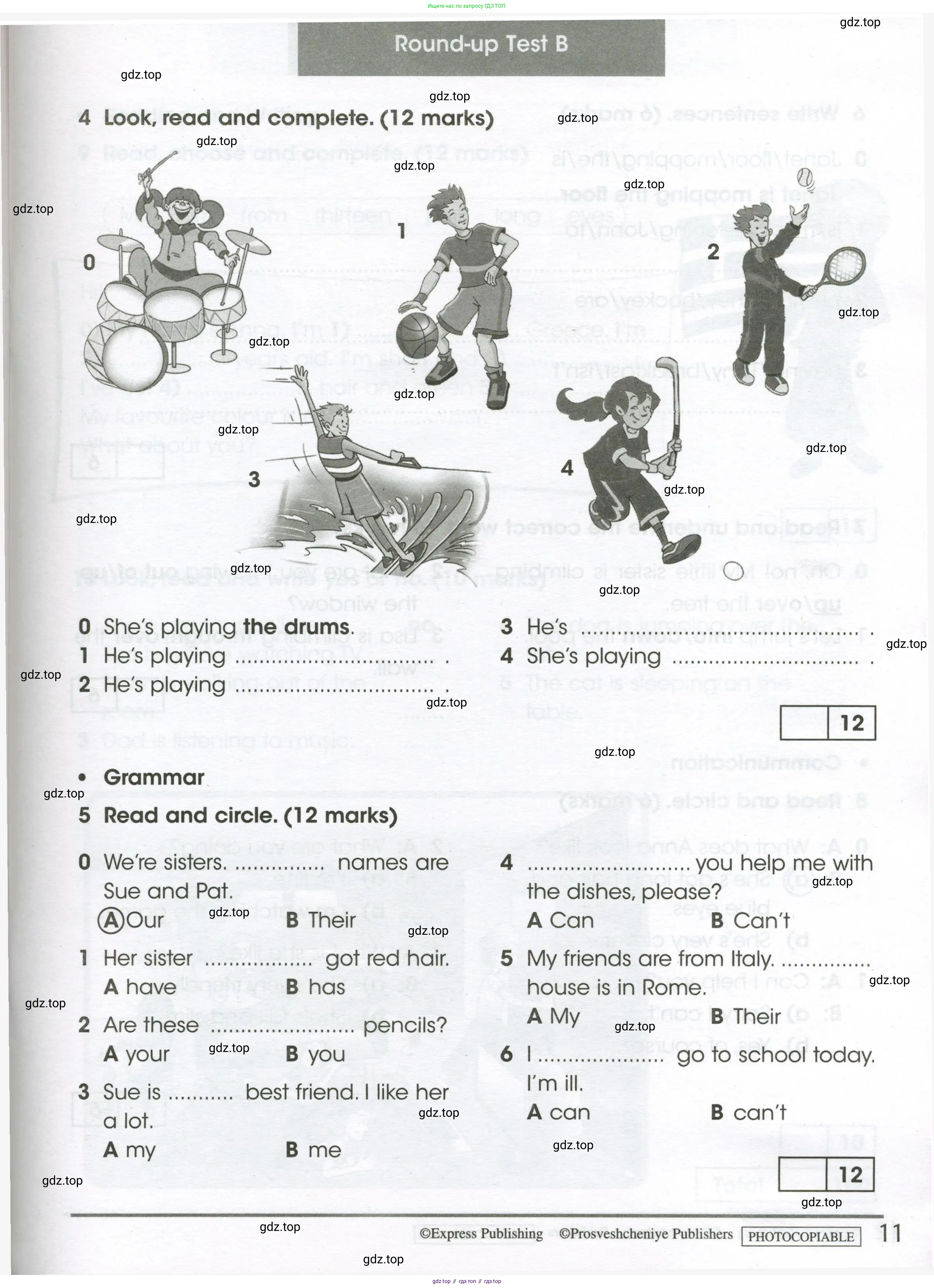 Английский язык (english), 4 класс контрольные задания (test booklet), авторы: Баранова Ксения Михайловна (Baranova Ksenia), Дули Дженни (Dooley Jenny), Копылова Виктория Викторовна (Kopylova Victoria), Мильруд Радислав Петрович (Millrood Radislav), Эванс Вирджиния (Evans Virginia), издательство Просвещение, Москва, 2023, серого цвета, страница 11