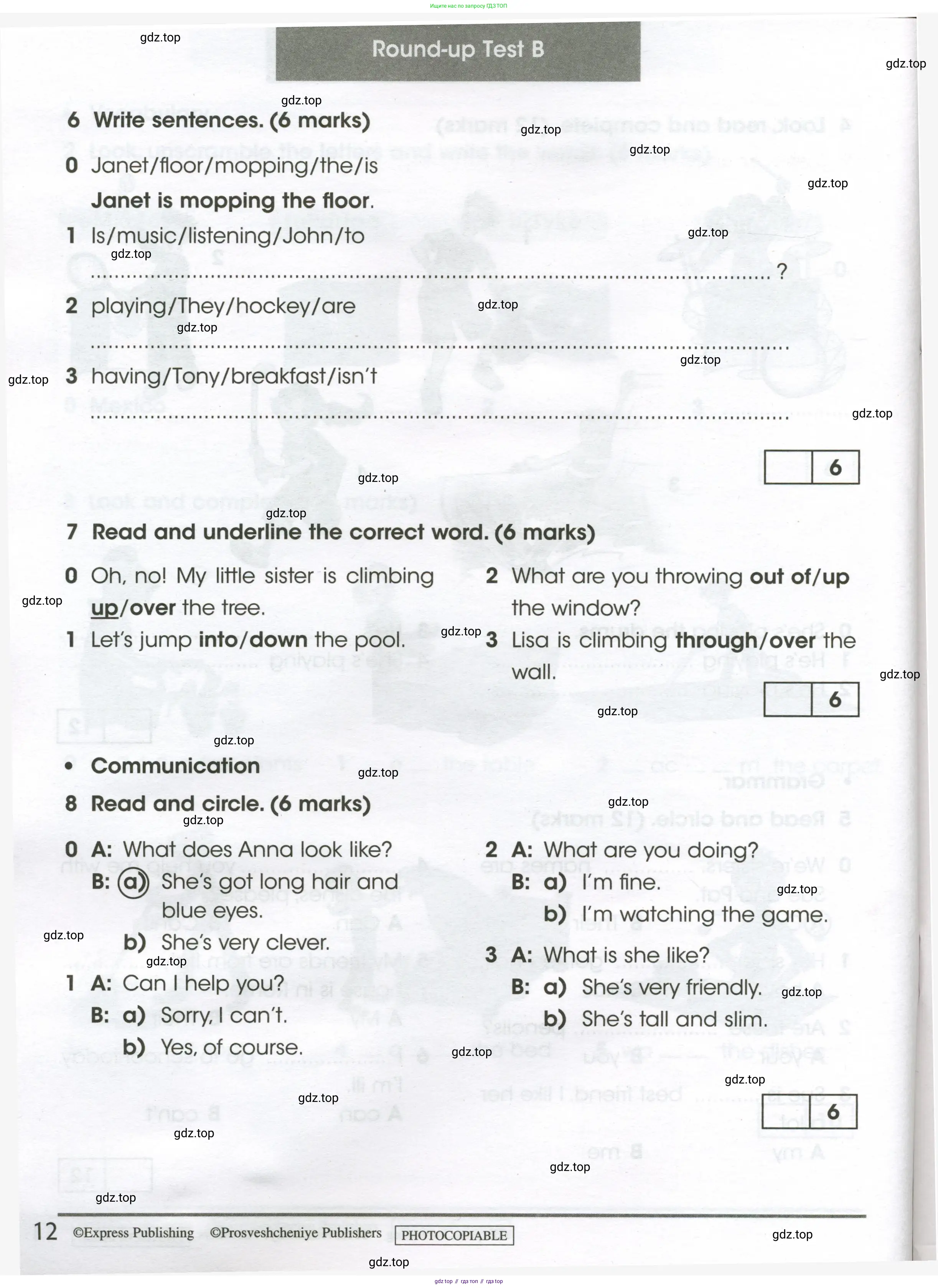Английский язык (english), 4 класс контрольные задания (test booklet), авторы: Баранова Ксения Михайловна (Baranova Ksenia), Дули Дженни (Dooley Jenny), Копылова Виктория Викторовна (Kopylova Victoria), Мильруд Радислав Петрович (Millrood Radislav), Эванс Вирджиния (Evans Virginia), издательство Просвещение, Москва, 2023, серого цвета, страница 12