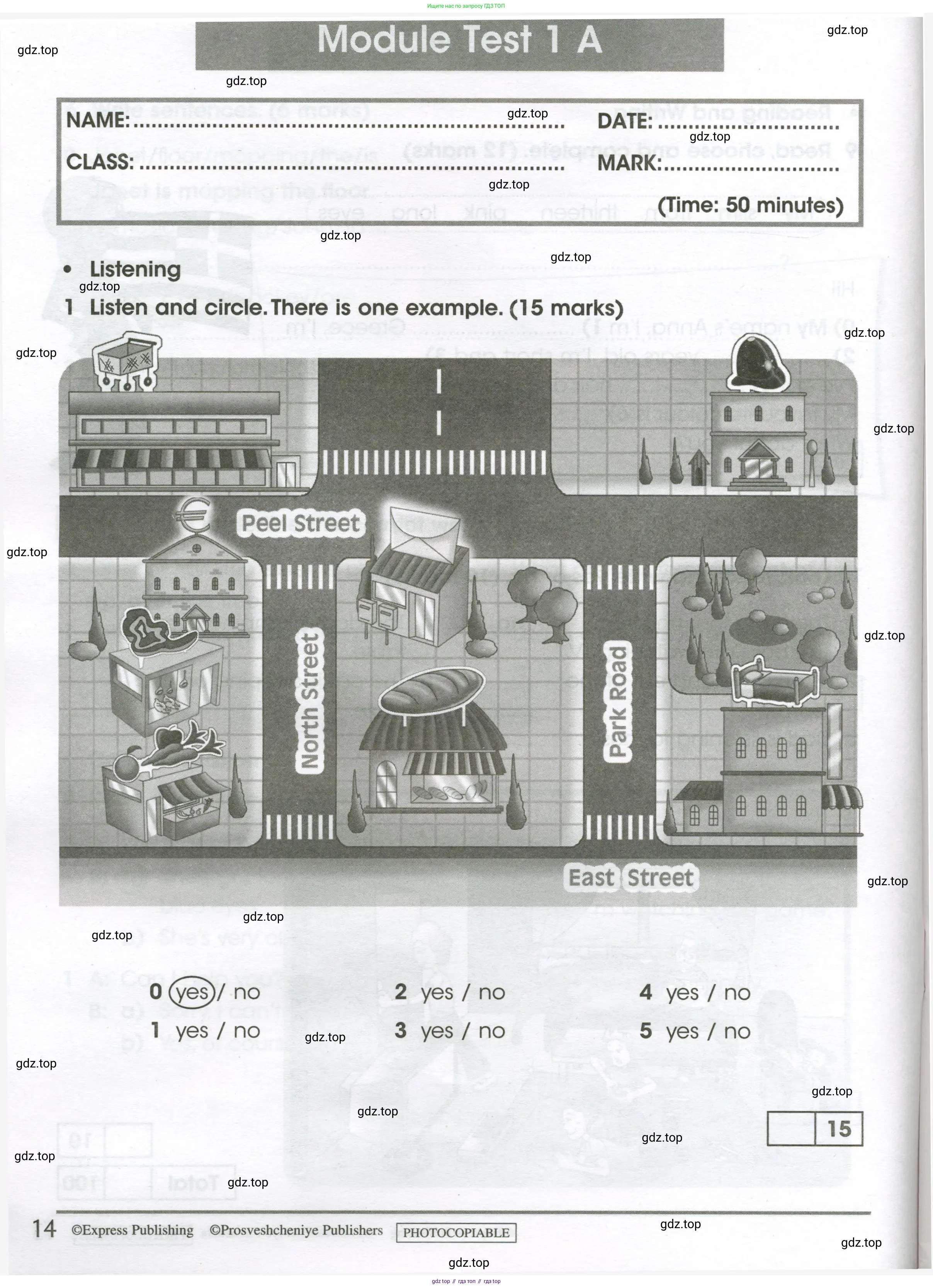 Английский язык (english), 4 класс контрольные задания (test booklet), авторы: Баранова Ксения Михайловна (Baranova Ksenia), Дули Дженни (Dooley Jenny), Копылова Виктория Викторовна (Kopylova Victoria), Мильруд Радислав Петрович (Millrood Radislav), Эванс Вирджиния (Evans Virginia), издательство Просвещение, Москва, 2023, серого цвета, страница 14