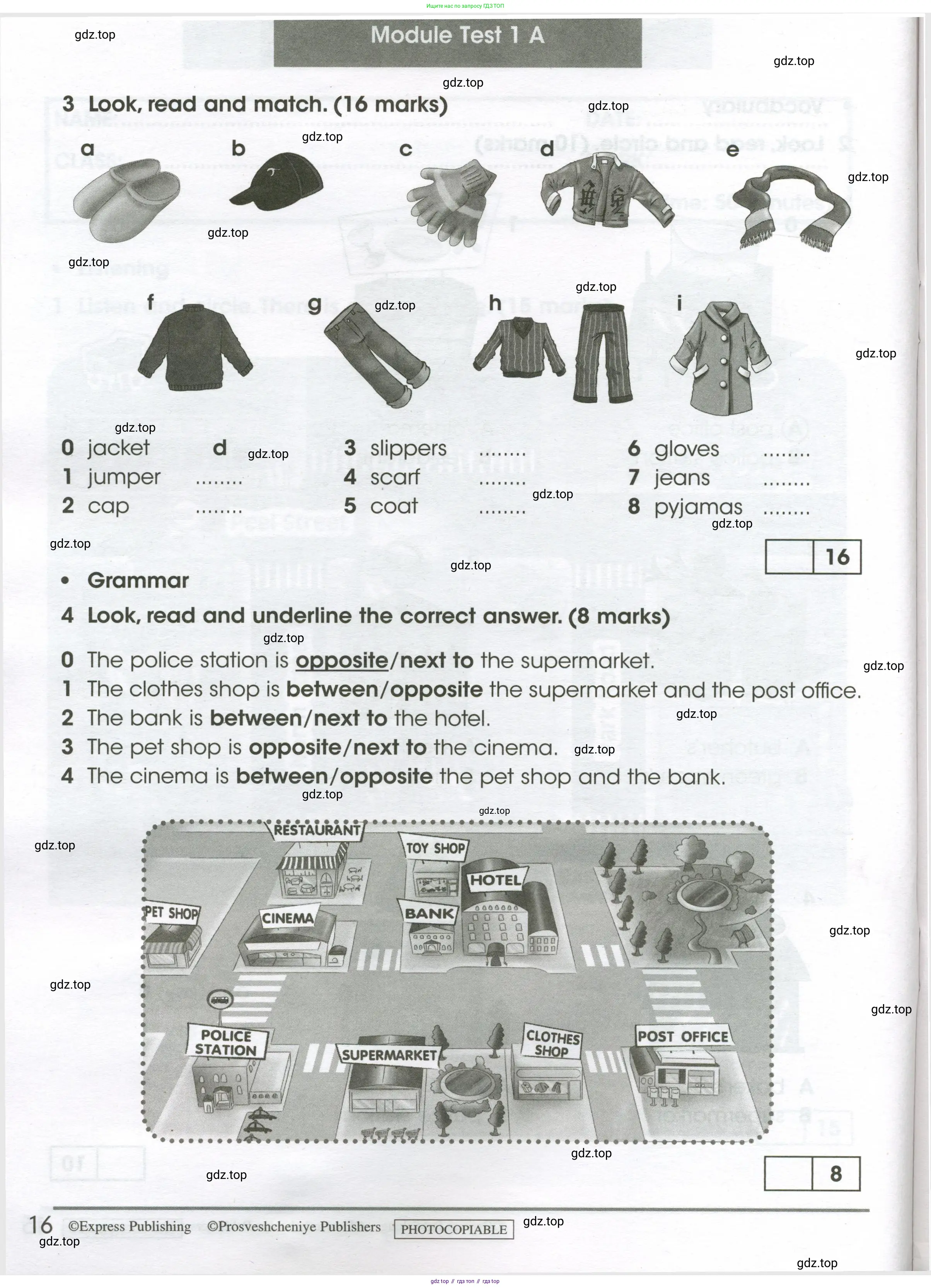 Английский язык (english), 4 класс контрольные задания (test booklet), авторы: Баранова Ксения Михайловна (Baranova Ksenia), Дули Дженни (Dooley Jenny), Копылова Виктория Викторовна (Kopylova Victoria), Мильруд Радислав Петрович (Millrood Radislav), Эванс Вирджиния (Evans Virginia), издательство Просвещение, Москва, 2023, серого цвета, страница 16