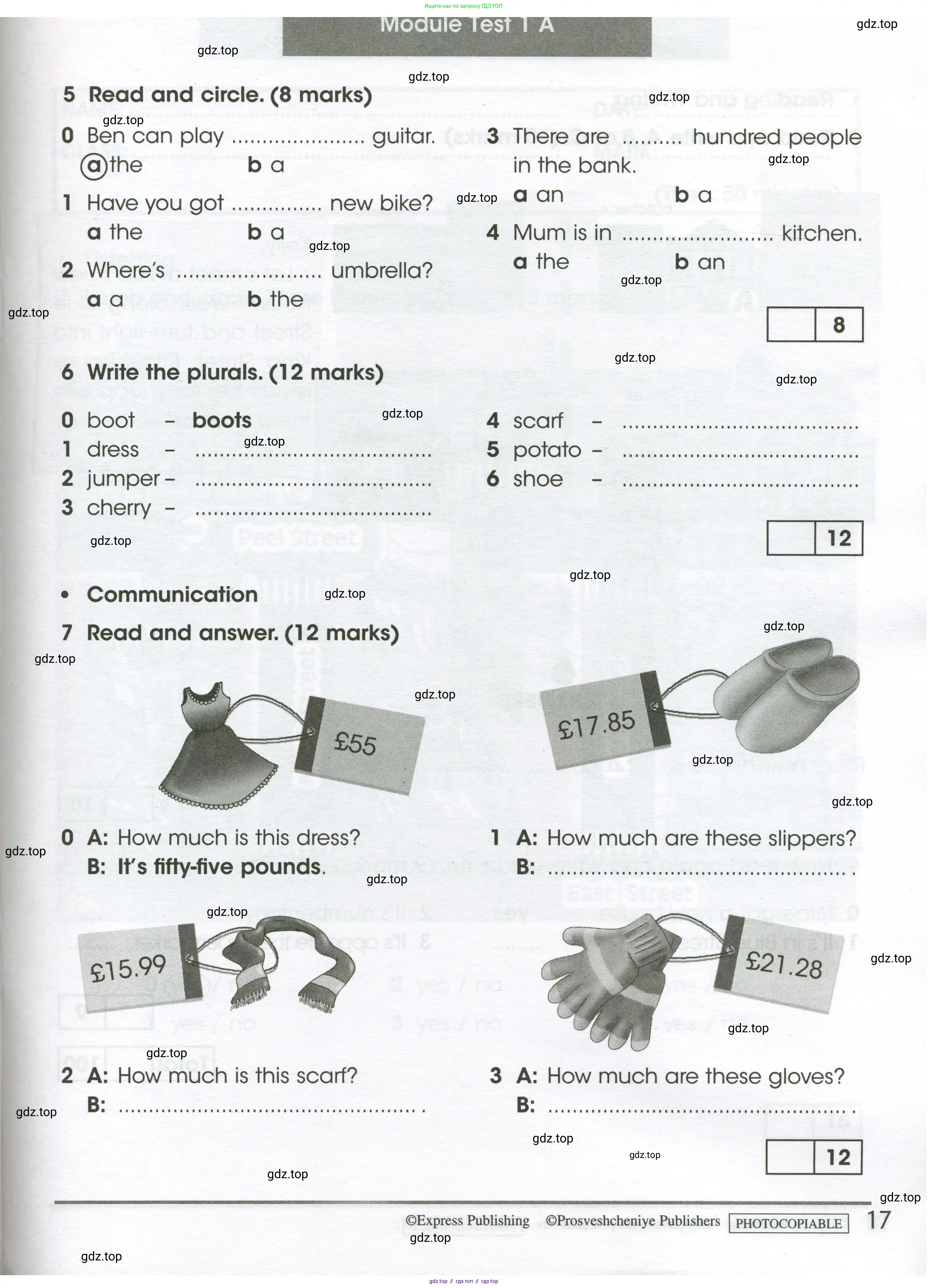 Английский язык (english), 4 класс контрольные задания (test booklet), авторы: Баранова Ксения Михайловна (Baranova Ksenia), Дули Дженни (Dooley Jenny), Копылова Виктория Викторовна (Kopylova Victoria), Мильруд Радислав Петрович (Millrood Radislav), Эванс Вирджиния (Evans Virginia), издательство Просвещение, Москва, 2023, серого цвета, страница 17