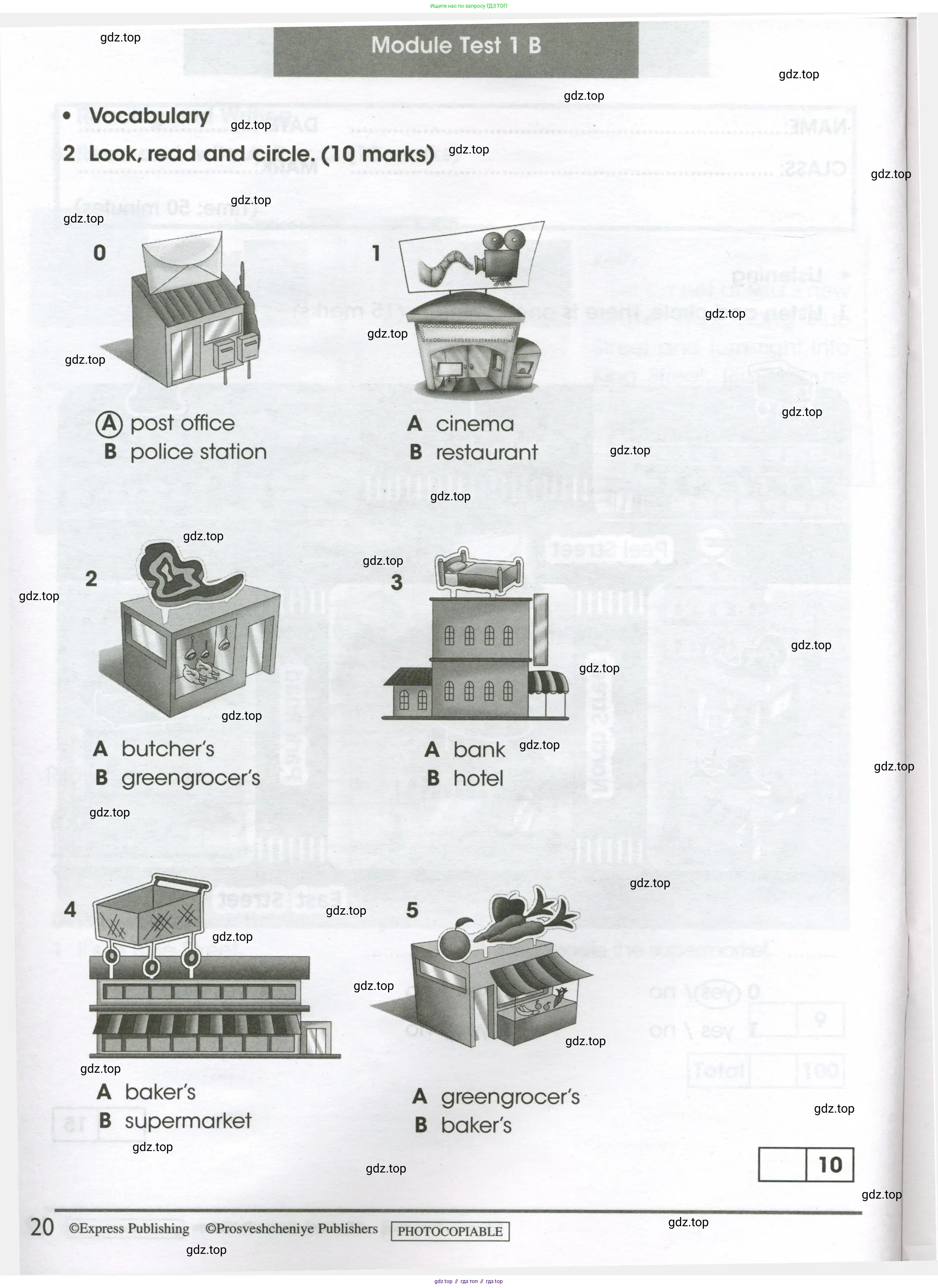 Английский язык (english), 4 класс контрольные задания (test booklet), авторы: Баранова Ксения Михайловна (Baranova Ksenia), Дули Дженни (Dooley Jenny), Копылова Виктория Викторовна (Kopylova Victoria), Мильруд Радислав Петрович (Millrood Radislav), Эванс Вирджиния (Evans Virginia), издательство Просвещение, Москва, 2023, серого цвета, страница 20