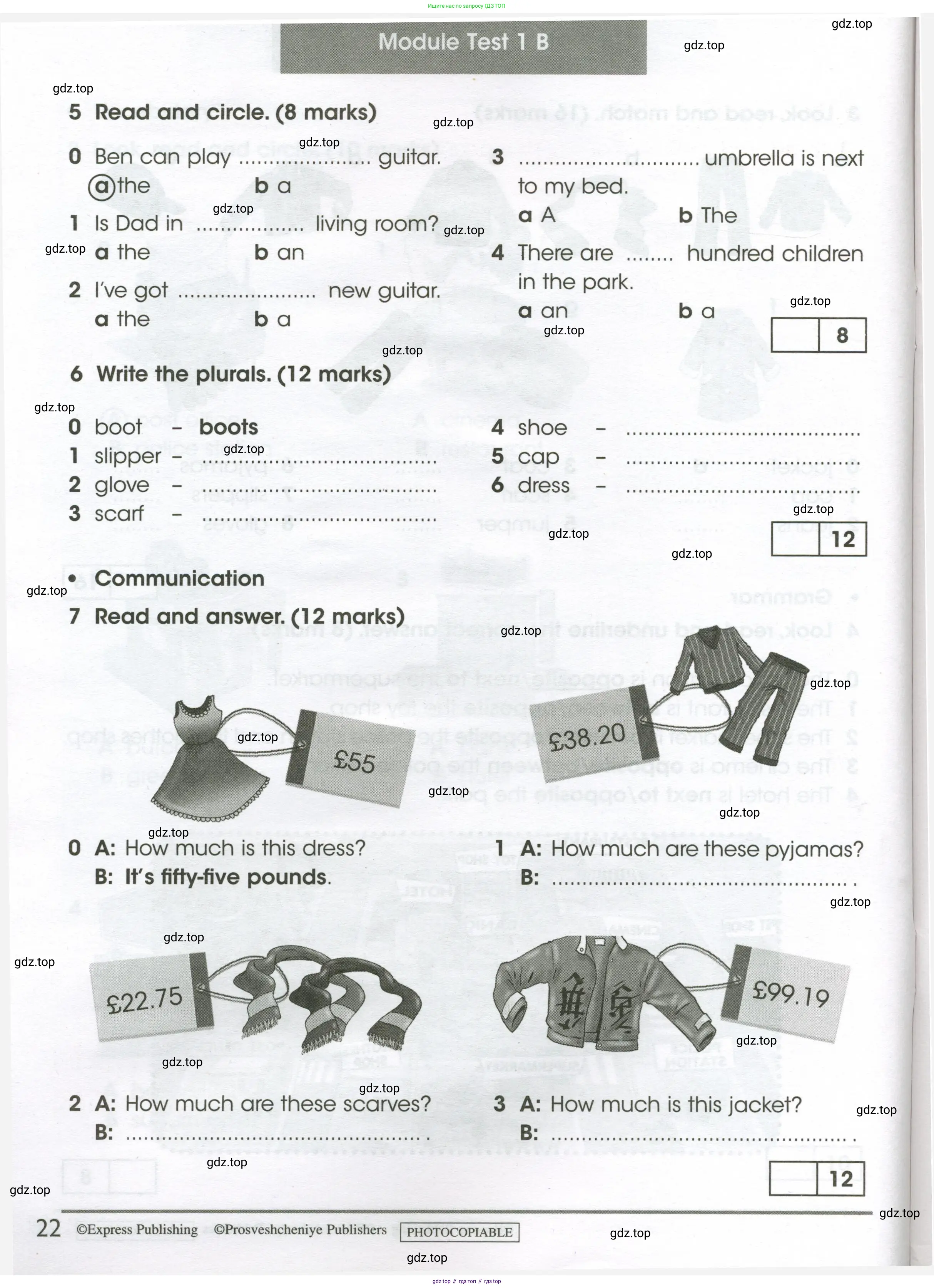 Английский язык (english), 4 класс контрольные задания (test booklet), авторы: Баранова Ксения Михайловна (Baranova Ksenia), Дули Дженни (Dooley Jenny), Копылова Виктория Викторовна (Kopylova Victoria), Мильруд Радислав Петрович (Millrood Radislav), Эванс Вирджиния (Evans Virginia), издательство Просвещение, Москва, 2023, серого цвета, страница 22