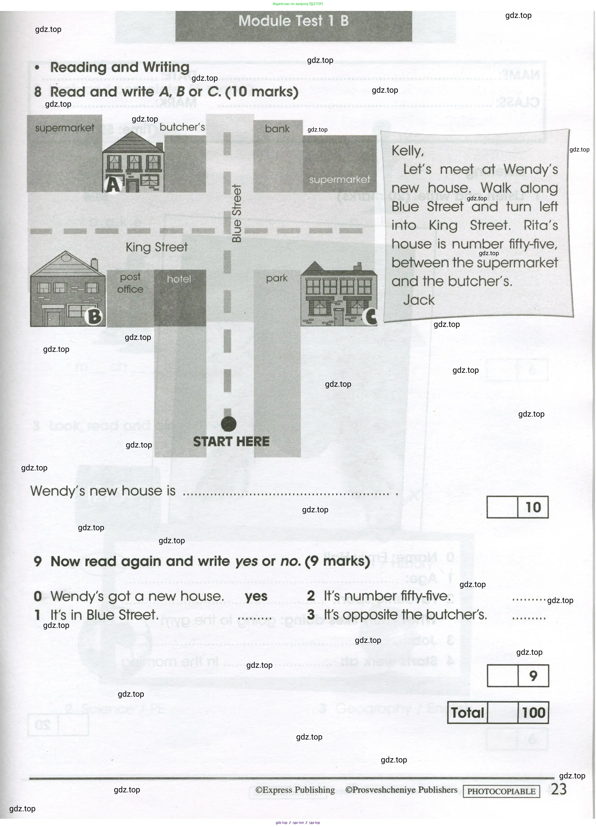 Английский язык (english), 4 класс контрольные задания (test booklet), авторы: Баранова Ксения Михайловна (Baranova Ksenia), Дули Дженни (Dooley Jenny), Копылова Виктория Викторовна (Kopylova Victoria), Мильруд Радислав Петрович (Millrood Radislav), Эванс Вирджиния (Evans Virginia), издательство Просвещение, Москва, 2023, серого цвета, страница 23