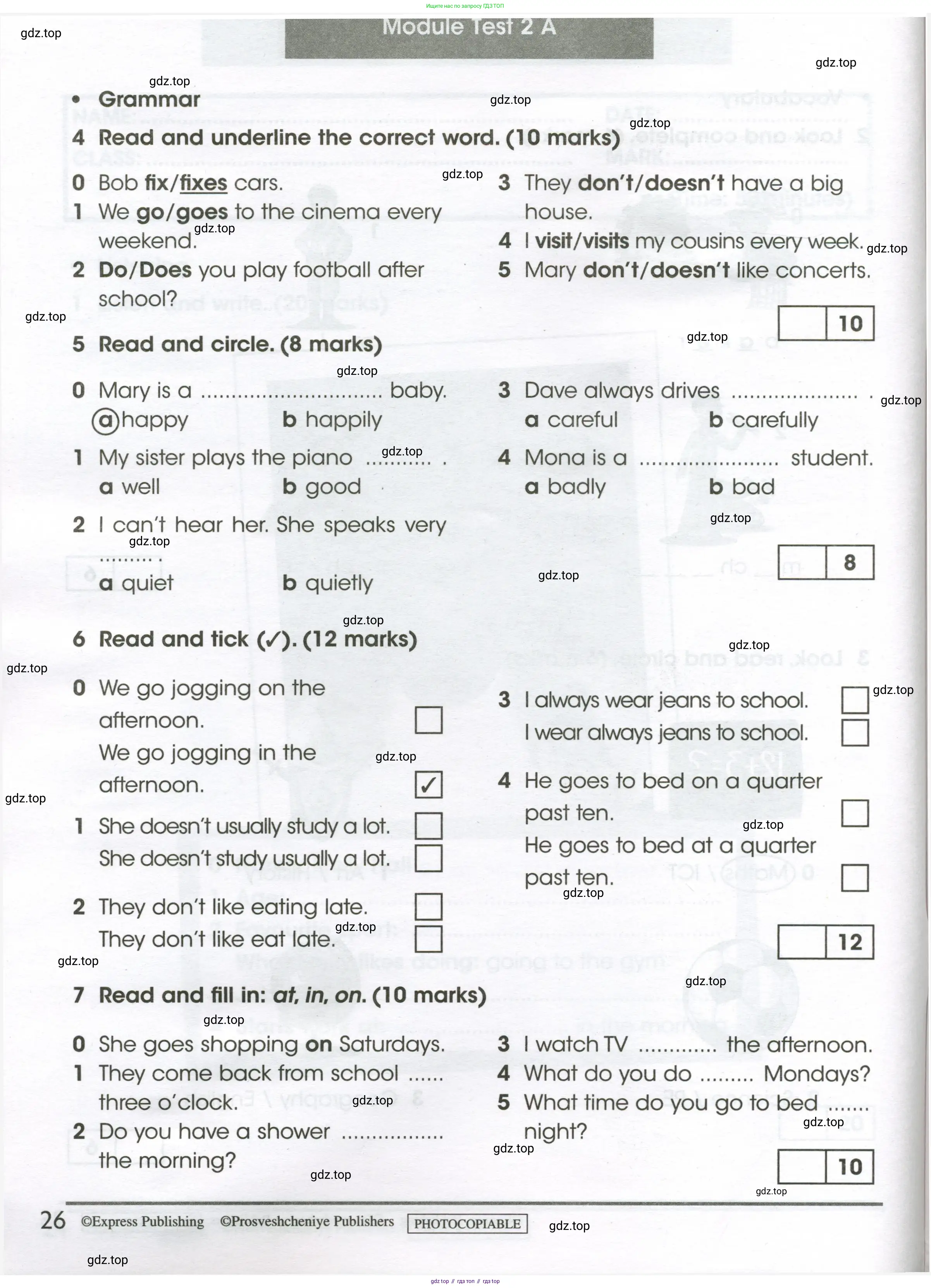 Английский язык (english), 4 класс контрольные задания (test booklet), авторы: Баранова Ксения Михайловна (Baranova Ksenia), Дули Дженни (Dooley Jenny), Копылова Виктория Викторовна (Kopylova Victoria), Мильруд Радислав Петрович (Millrood Radislav), Эванс Вирджиния (Evans Virginia), издательство Просвещение, Москва, 2023, серого цвета, страница 26