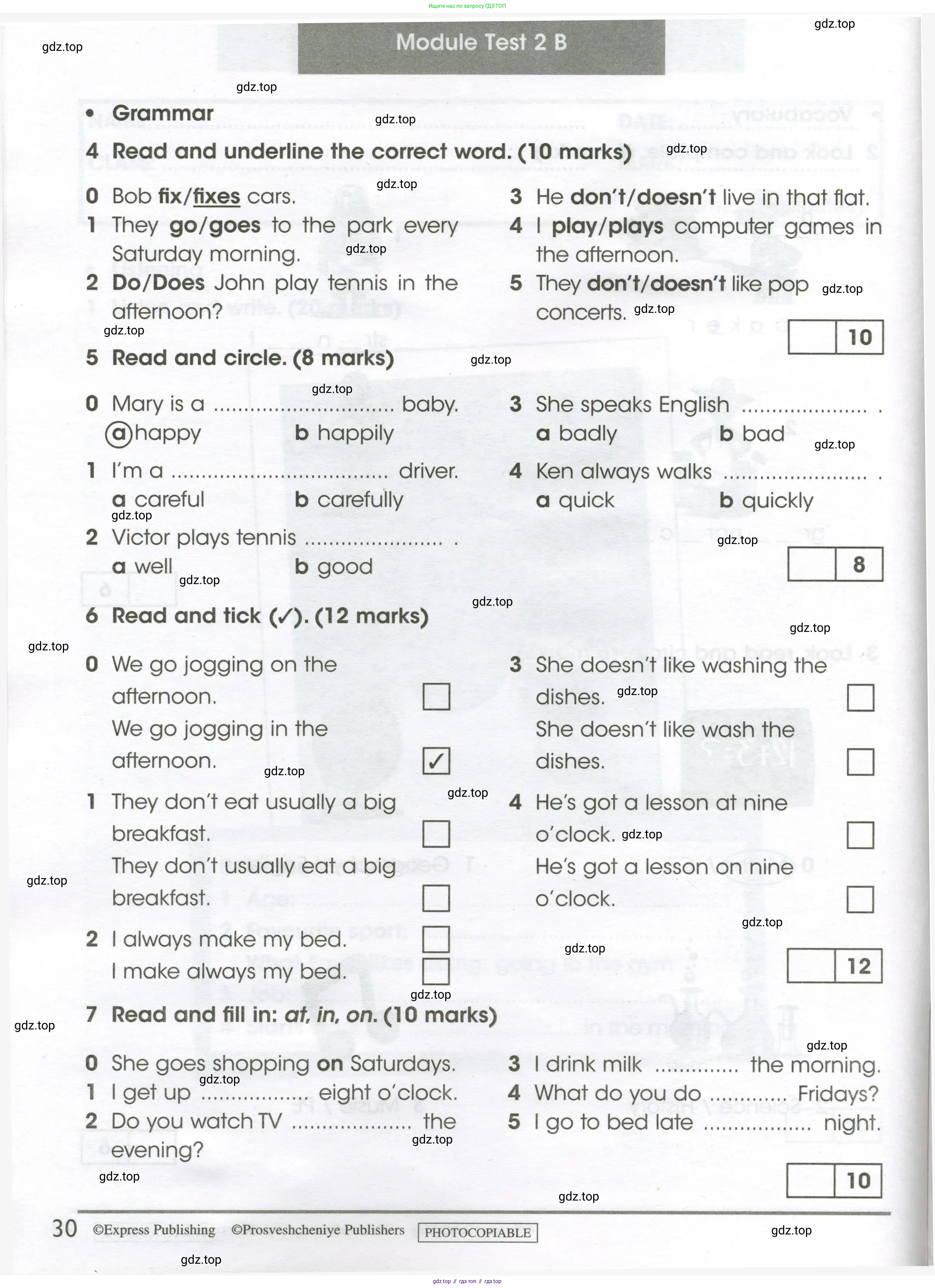 Английский язык (english), 4 класс контрольные задания (test booklet), авторы: Баранова Ксения Михайловна (Baranova Ksenia), Дули Дженни (Dooley Jenny), Копылова Виктория Викторовна (Kopylova Victoria), Мильруд Радислав Петрович (Millrood Radislav), Эванс Вирджиния (Evans Virginia), издательство Просвещение, Москва, 2023, серого цвета, страница 30