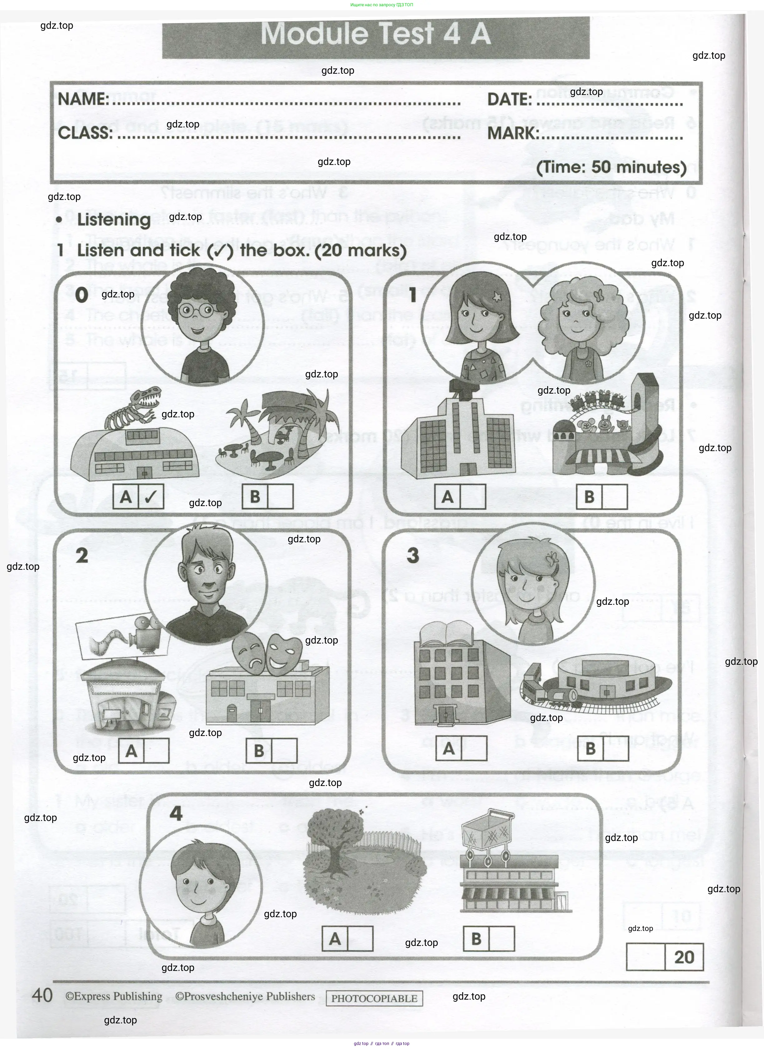 Английский язык (english), 4 класс контрольные задания (test booklet), авторы: Баранова Ксения Михайловна (Baranova Ksenia), Дули Дженни (Dooley Jenny), Копылова Виктория Викторовна (Kopylova Victoria), Мильруд Радислав Петрович (Millrood Radislav), Эванс Вирджиния (Evans Virginia), издательство Просвещение, Москва, 2023, серого цвета, страница 40