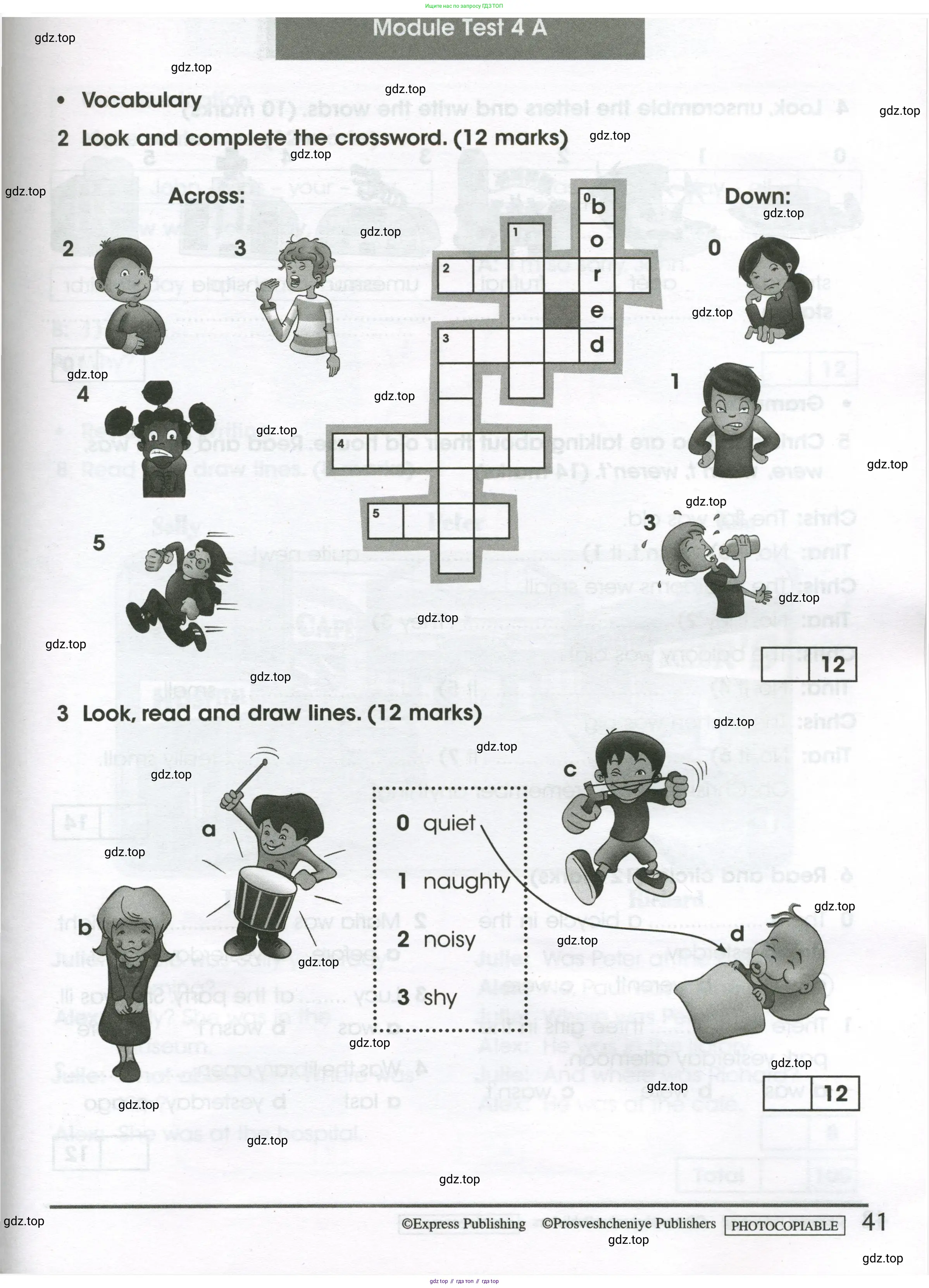 Английский язык (english), 4 класс контрольные задания (test booklet), авторы: Баранова Ксения Михайловна (Baranova Ksenia), Дули Дженни (Dooley Jenny), Копылова Виктория Викторовна (Kopylova Victoria), Мильруд Радислав Петрович (Millrood Radislav), Эванс Вирджиния (Evans Virginia), издательство Просвещение, Москва, 2023, серого цвета, страница 41