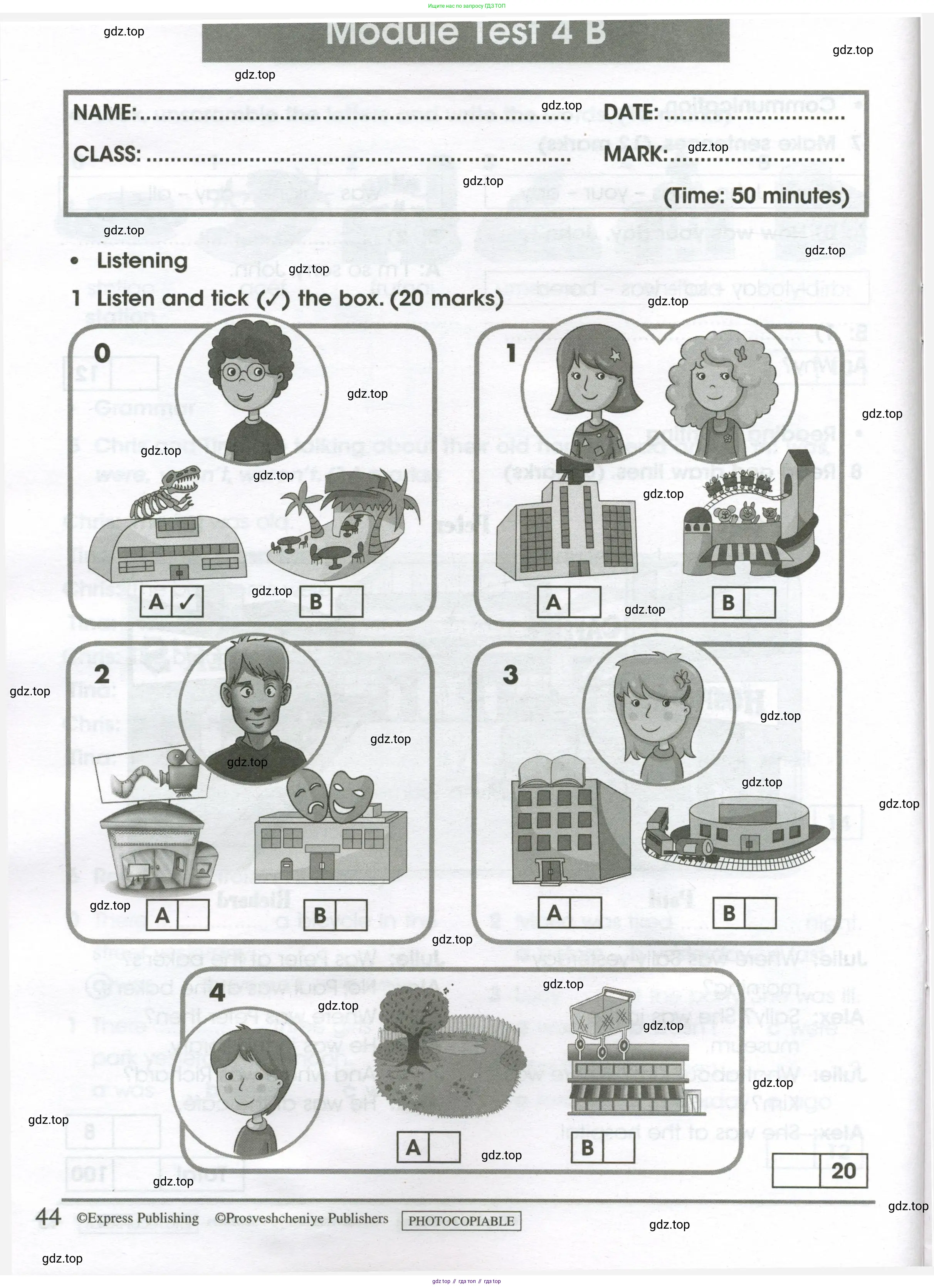 Английский язык (english), 4 класс контрольные задания (test booklet), авторы: Баранова Ксения Михайловна (Baranova Ksenia), Дули Дженни (Dooley Jenny), Копылова Виктория Викторовна (Kopylova Victoria), Мильруд Радислав Петрович (Millrood Radislav), Эванс Вирджиния (Evans Virginia), издательство Просвещение, Москва, 2023, серого цвета, страница 44