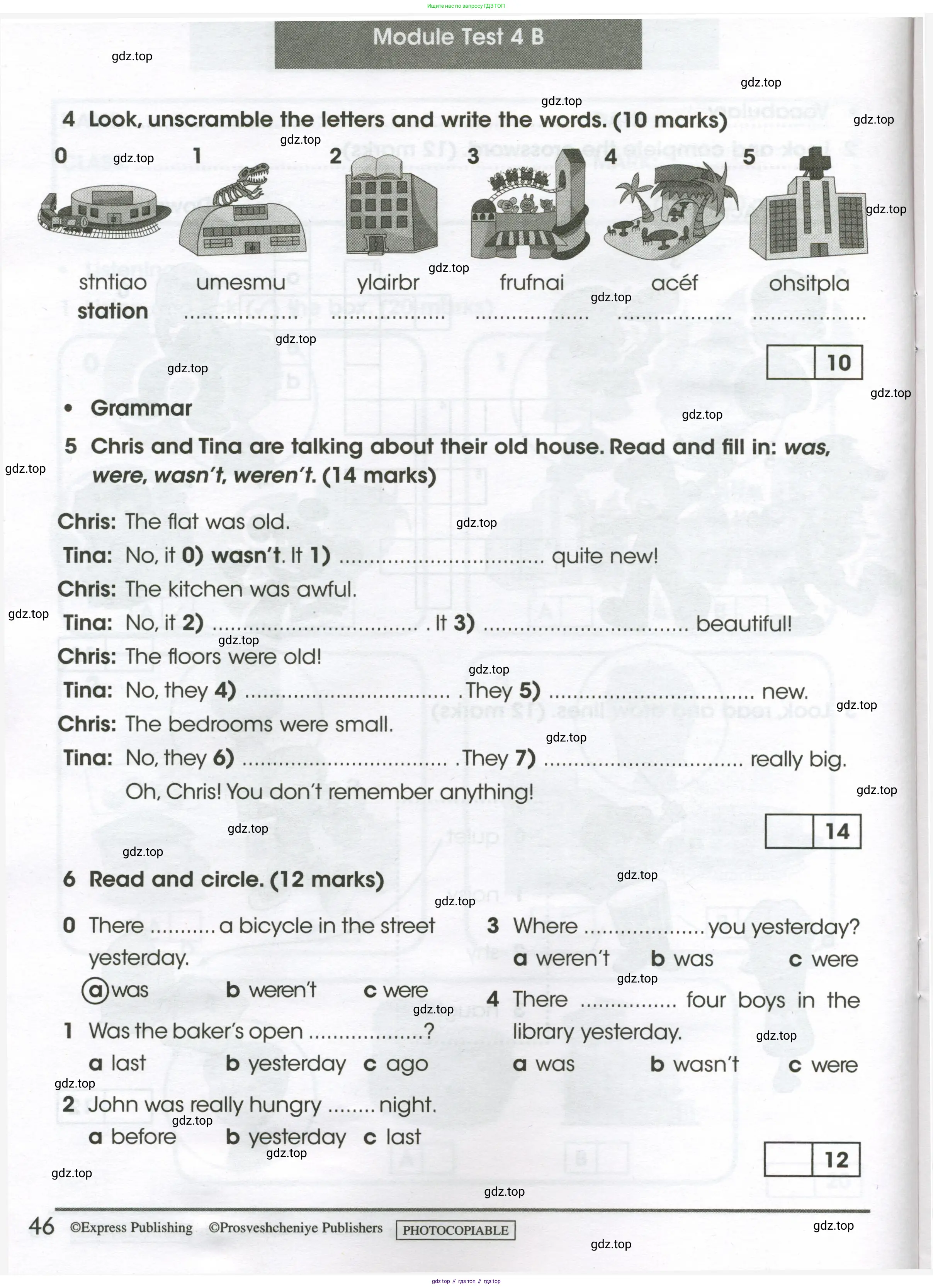 Английский язык (english), 4 класс контрольные задания (test booklet), авторы: Баранова Ксения Михайловна (Baranova Ksenia), Дули Дженни (Dooley Jenny), Копылова Виктория Викторовна (Kopylova Victoria), Мильруд Радислав Петрович (Millrood Radislav), Эванс Вирджиния (Evans Virginia), издательство Просвещение, Москва, 2023, серого цвета, страница 46