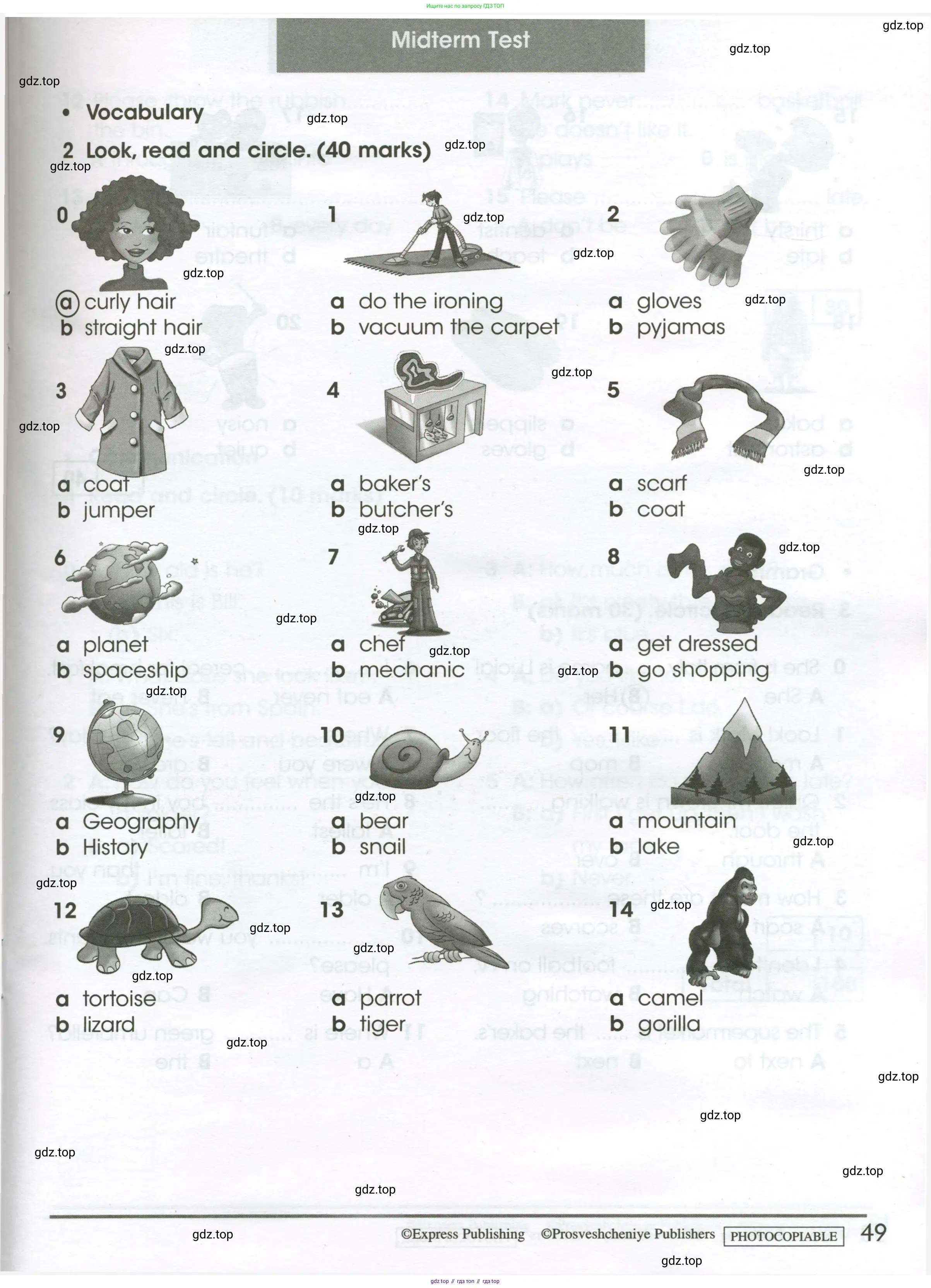Английский язык (english), 4 класс контрольные задания (test booklet), авторы: Баранова Ксения Михайловна (Baranova Ksenia), Дули Дженни (Dooley Jenny), Копылова Виктория Викторовна (Kopylova Victoria), Мильруд Радислав Петрович (Millrood Radislav), Эванс Вирджиния (Evans Virginia), издательство Просвещение, Москва, 2023, серого цвета, страница 49