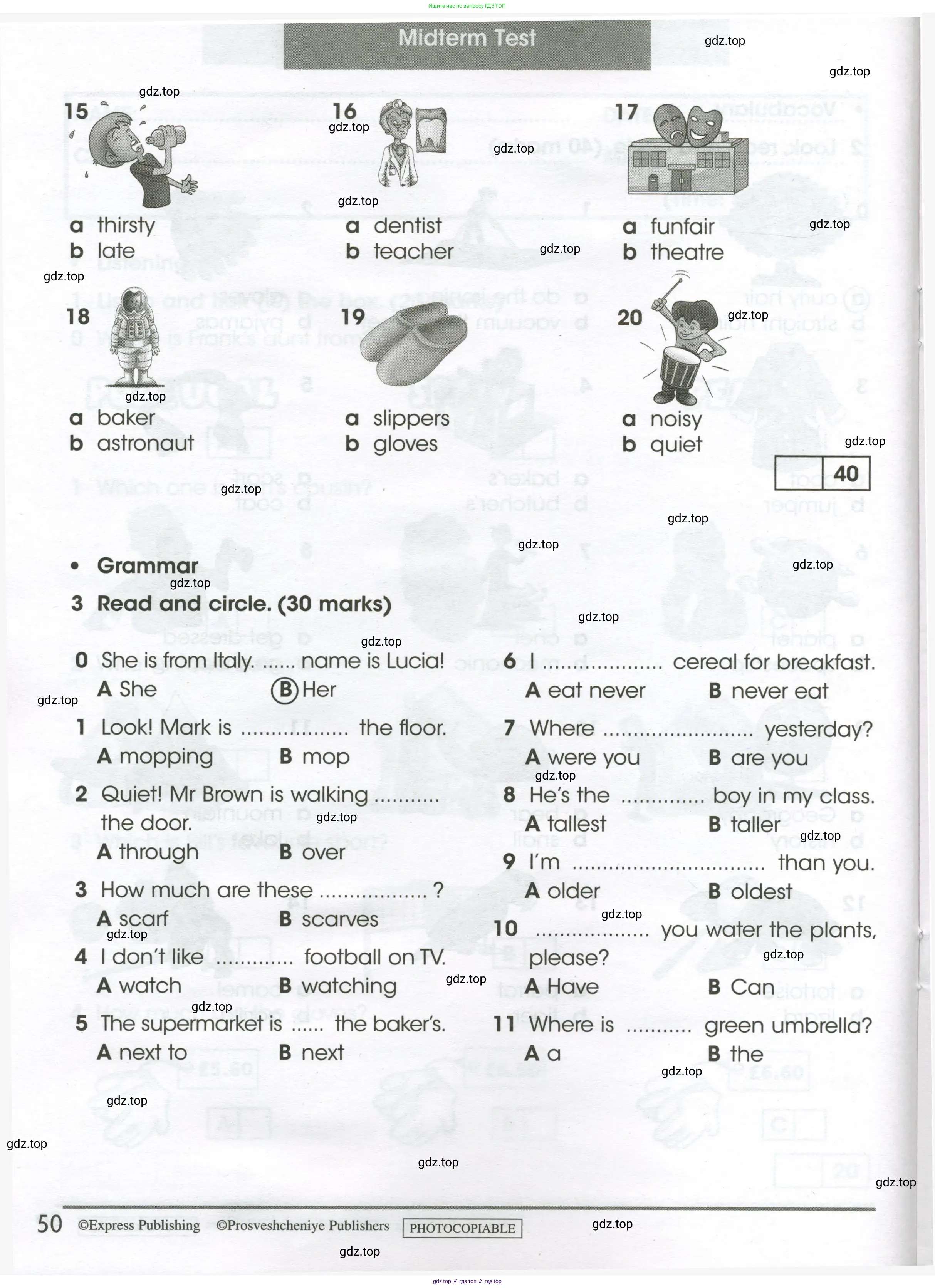 Английский язык (english), 4 класс контрольные задания (test booklet), авторы: Баранова Ксения Михайловна (Baranova Ksenia), Дули Дженни (Dooley Jenny), Копылова Виктория Викторовна (Kopylova Victoria), Мильруд Радислав Петрович (Millrood Radislav), Эванс Вирджиния (Evans Virginia), издательство Просвещение, Москва, 2023, серого цвета, страница 50