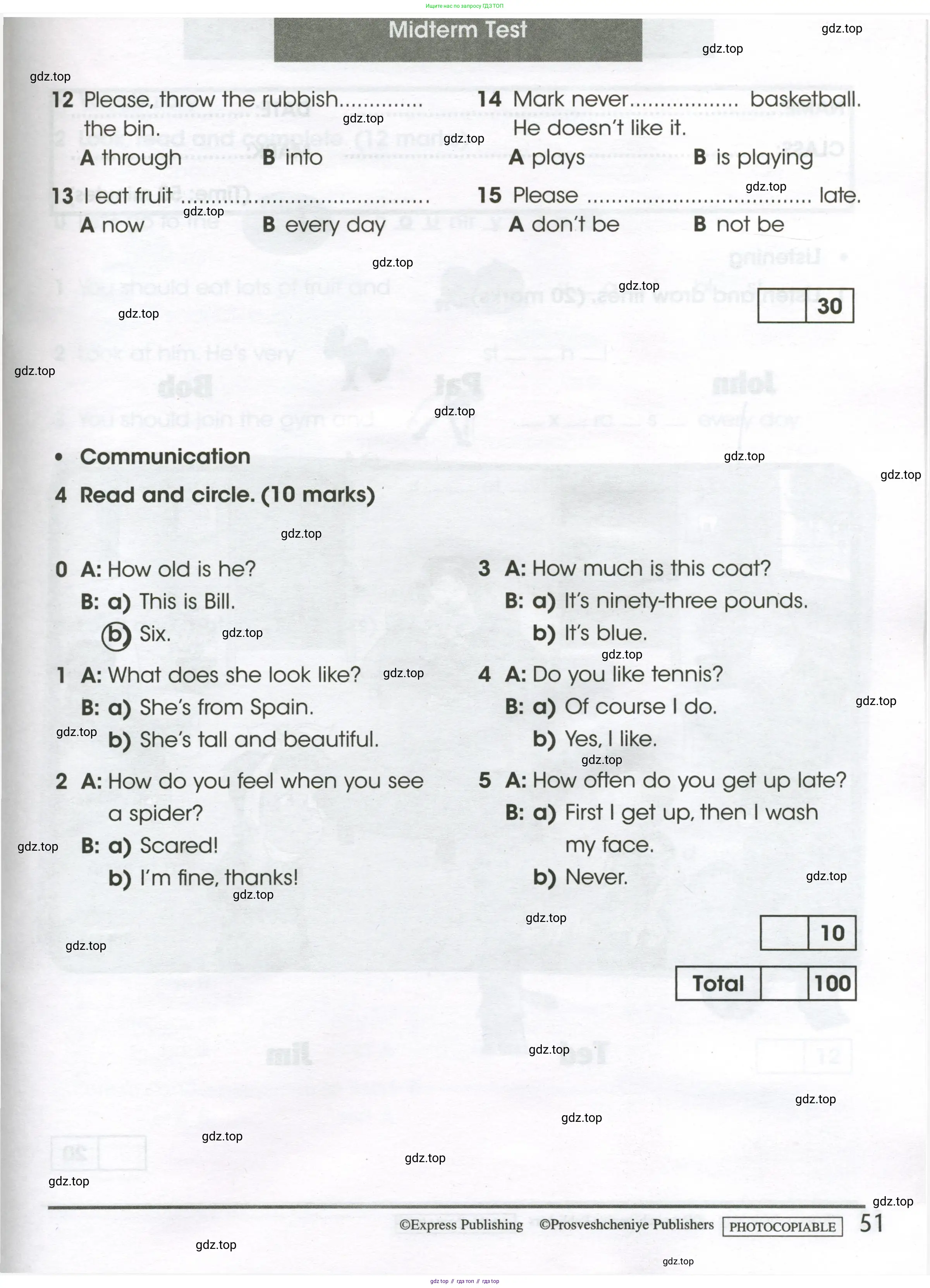 Английский язык (english), 4 класс контрольные задания (test booklet), авторы: Баранова Ксения Михайловна (Baranova Ksenia), Дули Дженни (Dooley Jenny), Копылова Виктория Викторовна (Kopylova Victoria), Мильруд Радислав Петрович (Millrood Radislav), Эванс Вирджиния (Evans Virginia), издательство Просвещение, Москва, 2023, серого цвета, страница 51