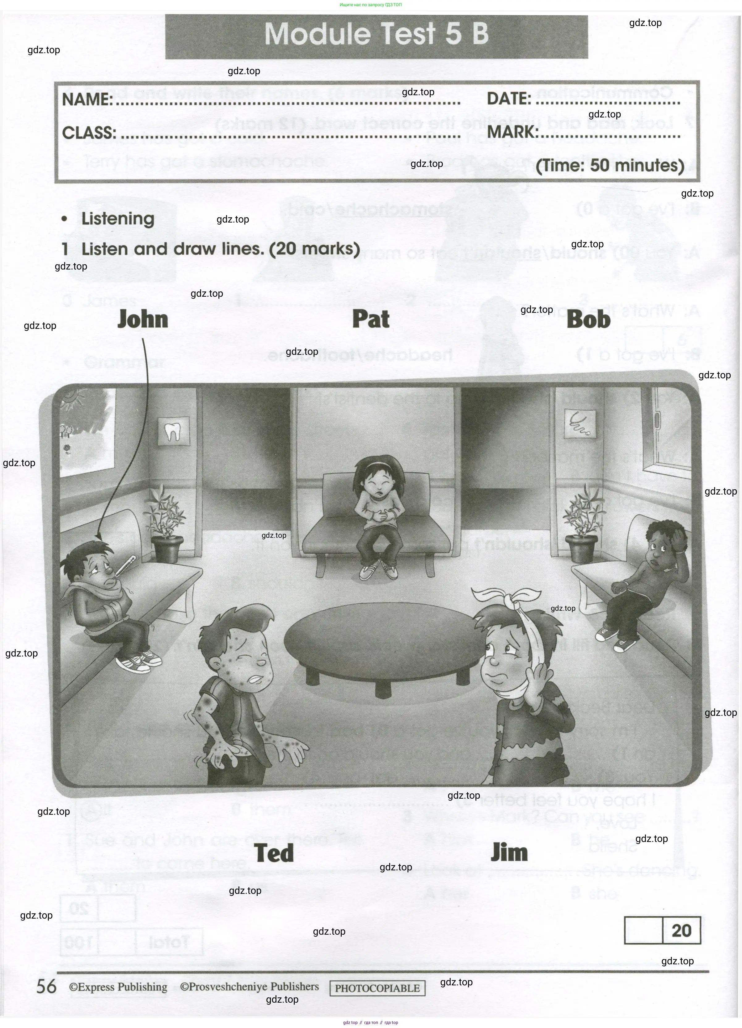 Английский язык (english), 4 класс контрольные задания (test booklet), авторы: Баранова Ксения Михайловна (Baranova Ksenia), Дули Дженни (Dooley Jenny), Копылова Виктория Викторовна (Kopylova Victoria), Мильруд Радислав Петрович (Millrood Radislav), Эванс Вирджиния (Evans Virginia), издательство Просвещение, Москва, 2023, серого цвета, страница 56