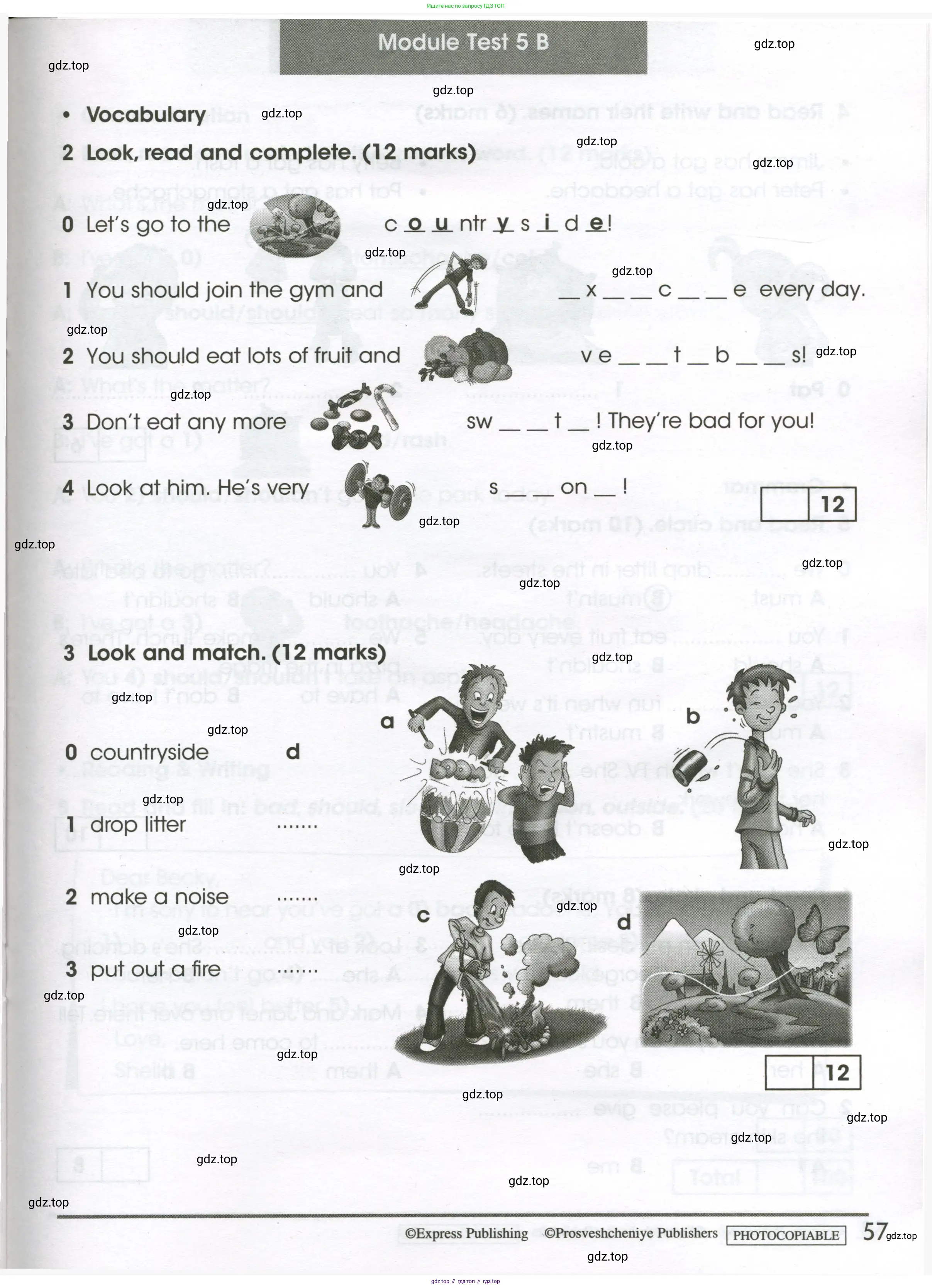 Английский язык (english), 4 класс контрольные задания (test booklet), авторы: Баранова Ксения Михайловна (Baranova Ksenia), Дули Дженни (Dooley Jenny), Копылова Виктория Викторовна (Kopylova Victoria), Мильруд Радислав Петрович (Millrood Radislav), Эванс Вирджиния (Evans Virginia), издательство Просвещение, Москва, 2023, серого цвета, страница 57