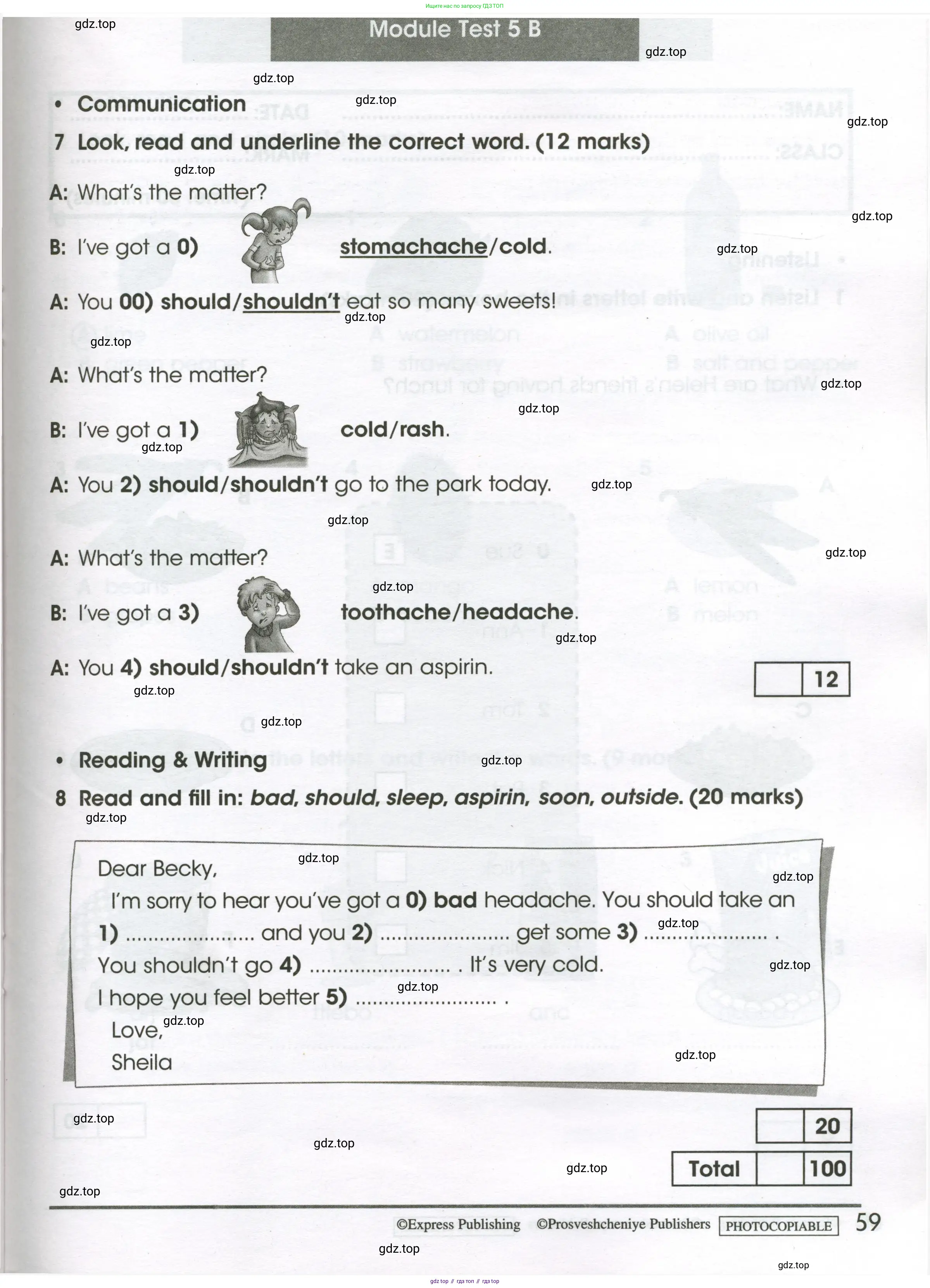 Английский язык (english), 4 класс контрольные задания (test booklet), авторы: Баранова Ксения Михайловна (Baranova Ksenia), Дули Дженни (Dooley Jenny), Копылова Виктория Викторовна (Kopylova Victoria), Мильруд Радислав Петрович (Millrood Radislav), Эванс Вирджиния (Evans Virginia), издательство Просвещение, Москва, 2023, серого цвета, страница 59